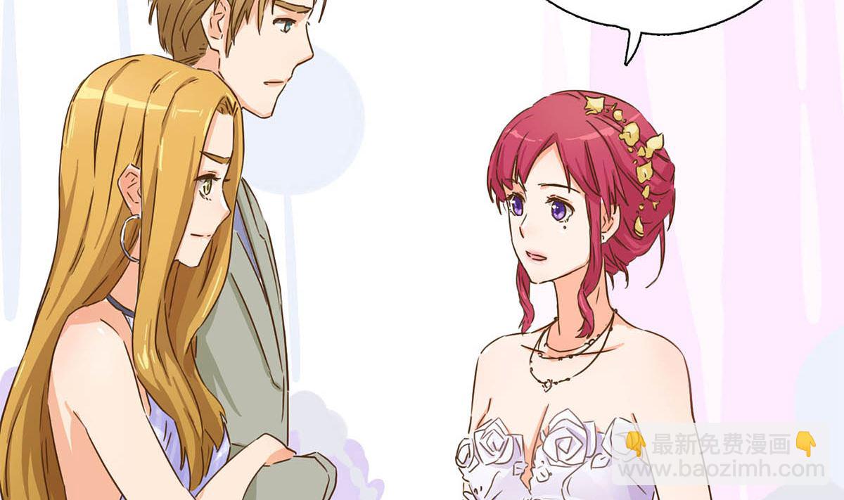 第八回：世纪婚礼(1/2)-第9话