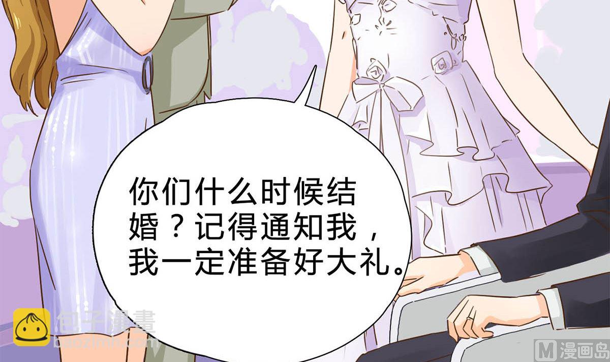 第八回：世纪婚礼(1/2)-第9话