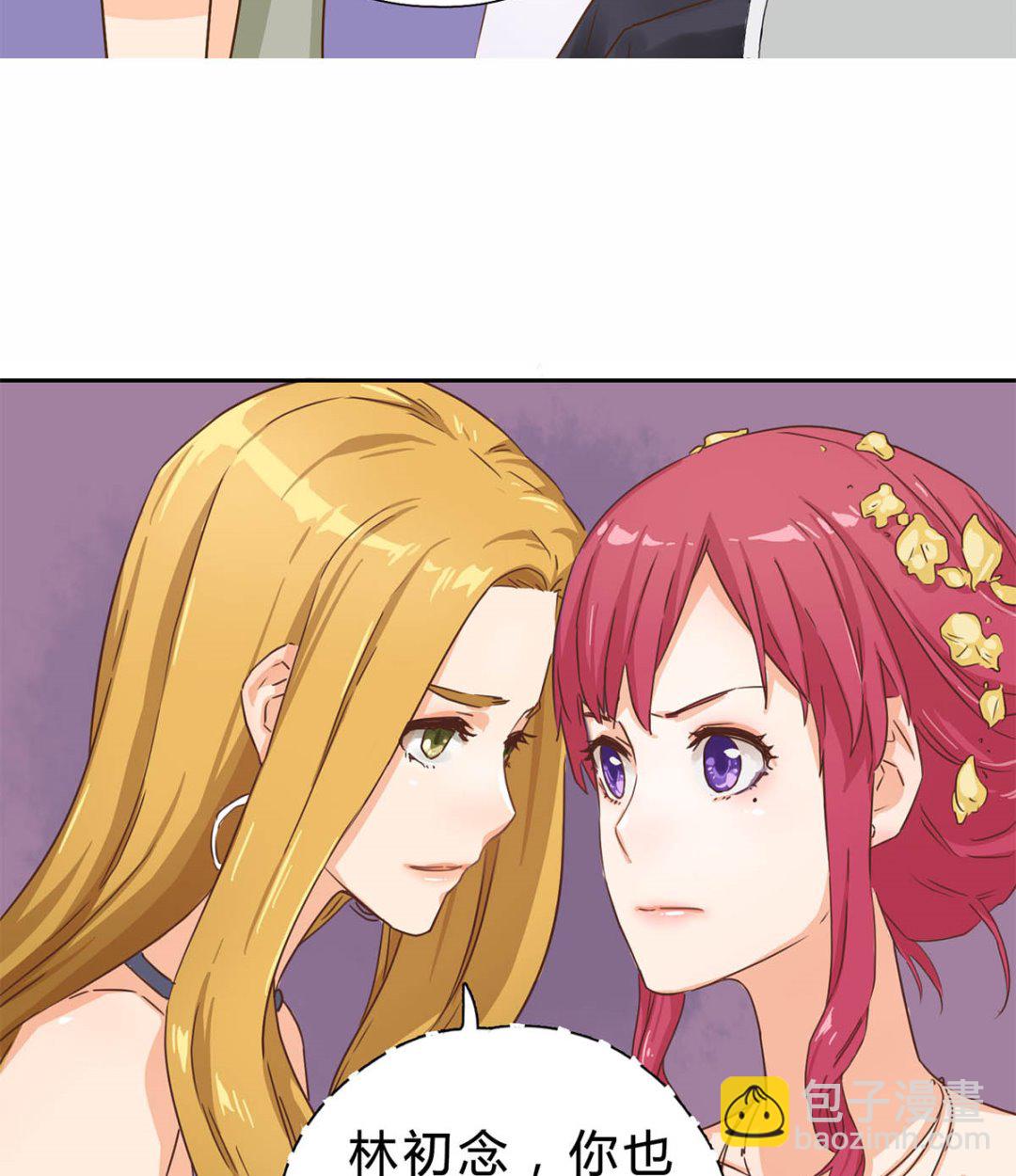 第八回：世纪婚礼(1/2)-第9话