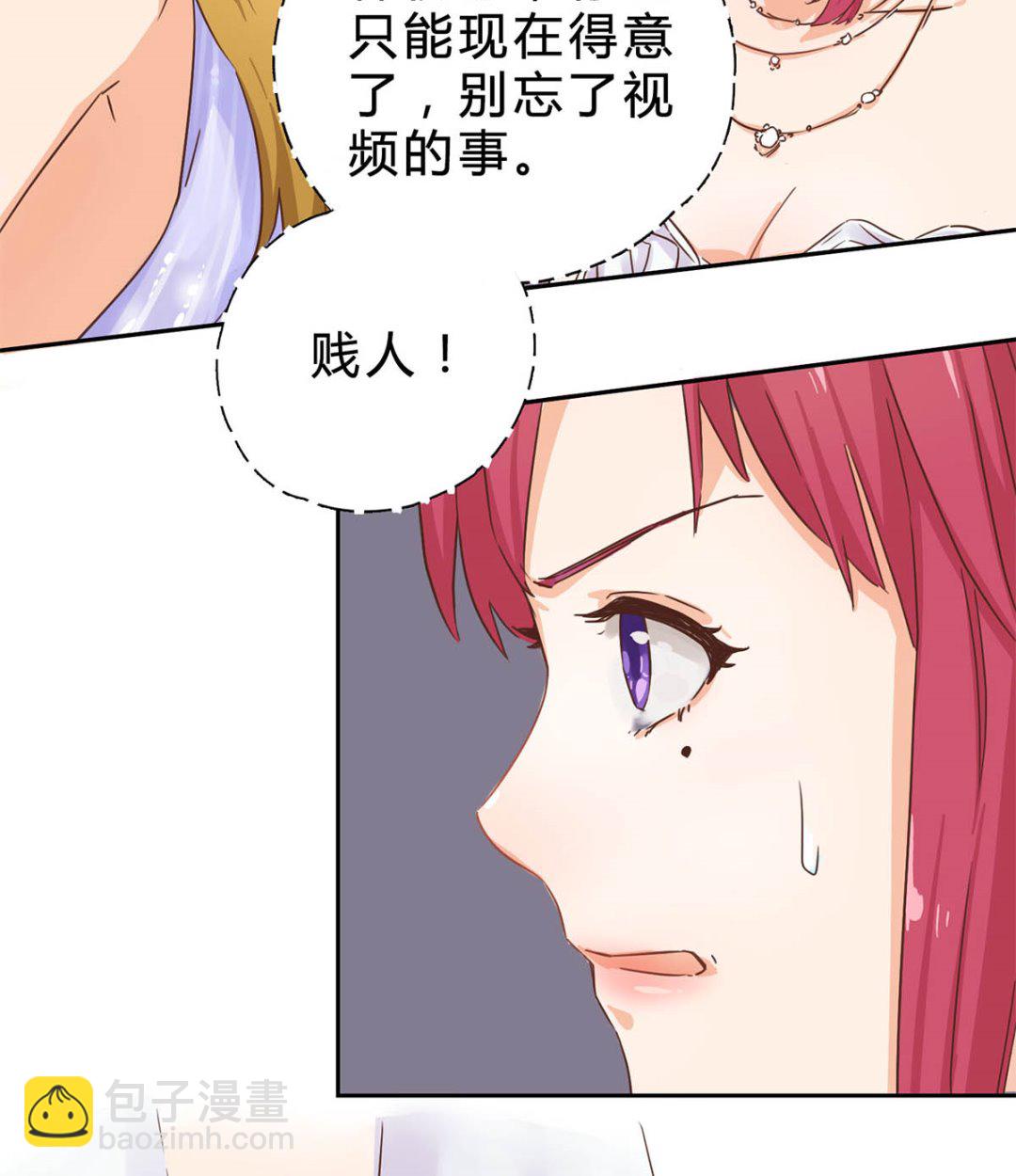 第八回：世纪婚礼(1/2)-第9话