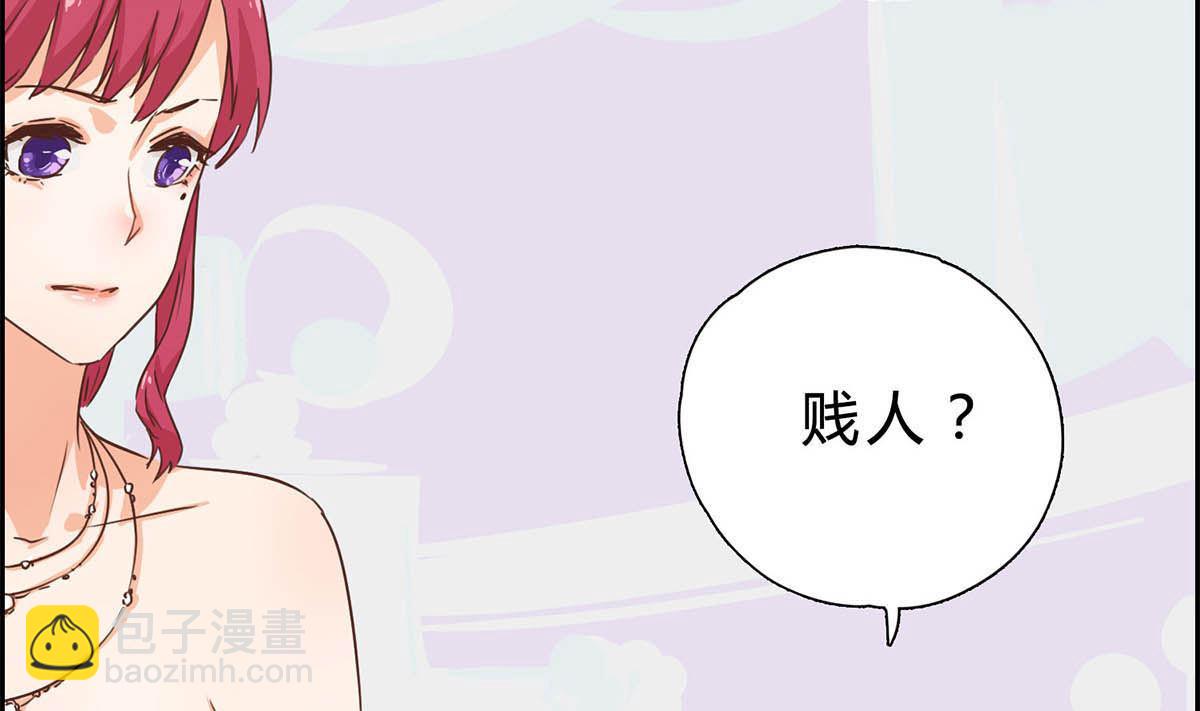 第八回：世纪婚礼(1/2)-第9话