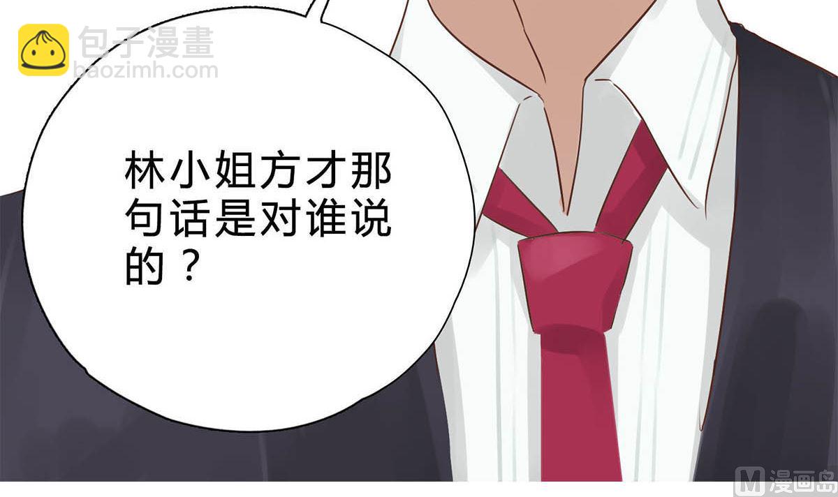 第八回：世纪婚礼(1/2)-第9话