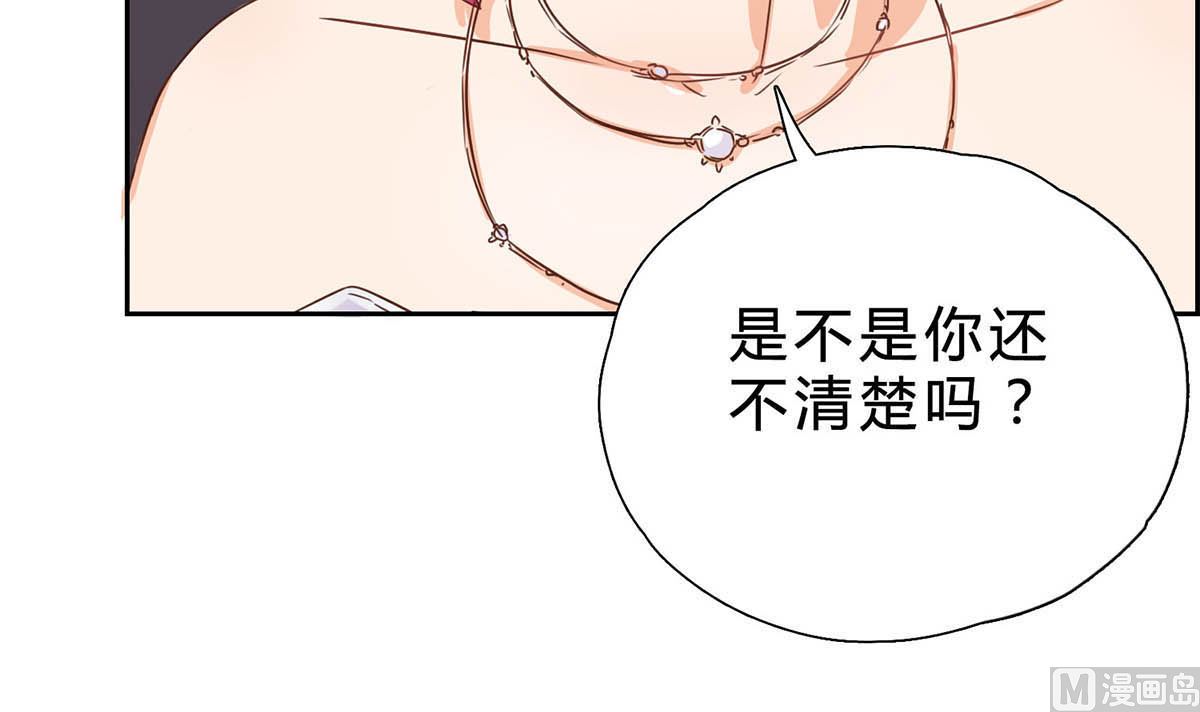 第八回：世纪婚礼(1/2)-第9话