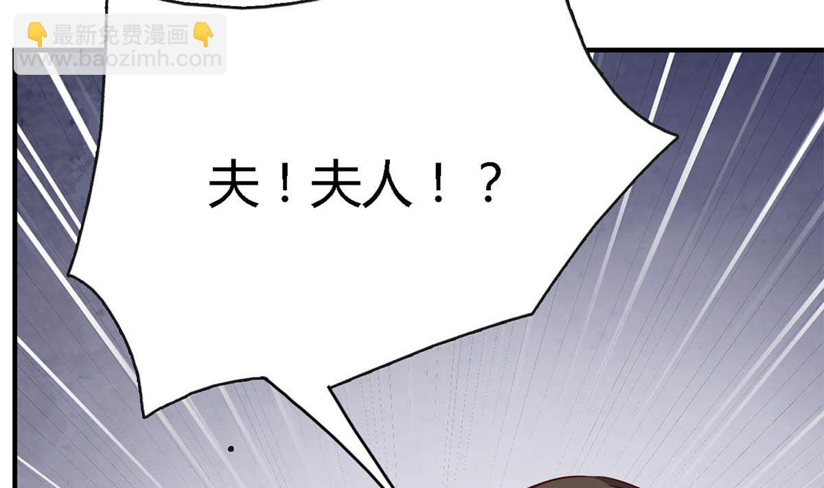 第八十话：为了你与世界为敌(1/3)-第81话