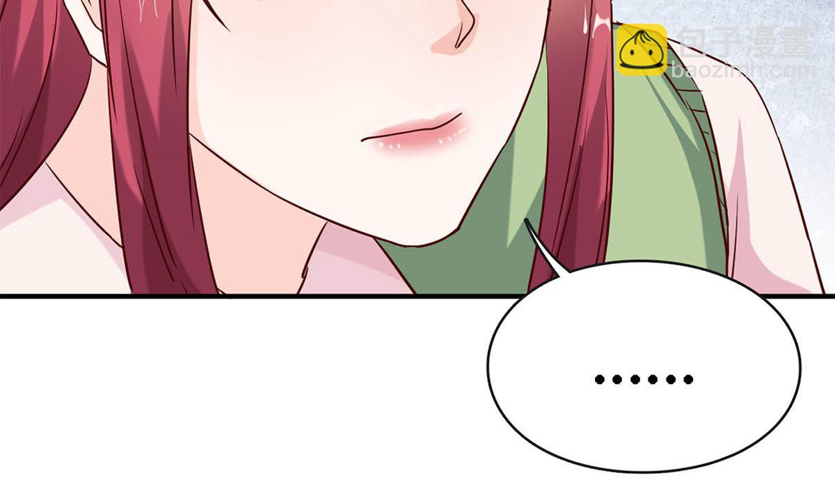 第八十话：为了你与世界为敌(1/3)-第81话