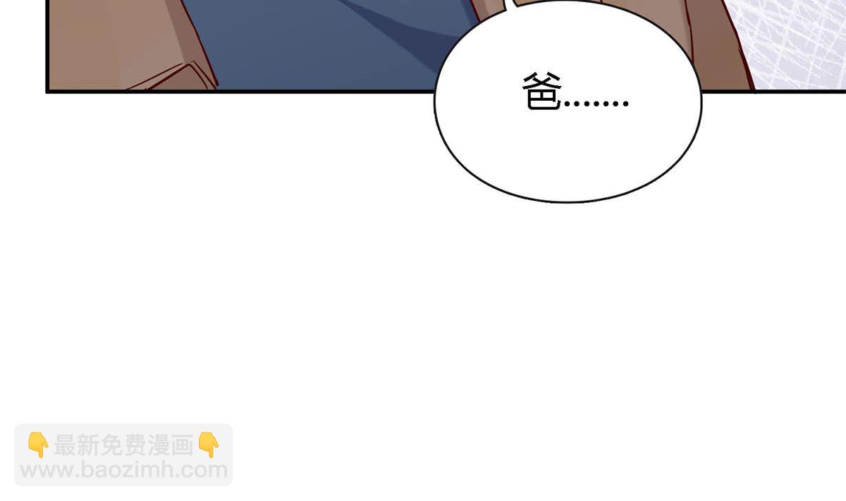 第八十话：为了你与世界为敌(1/3)-第81话