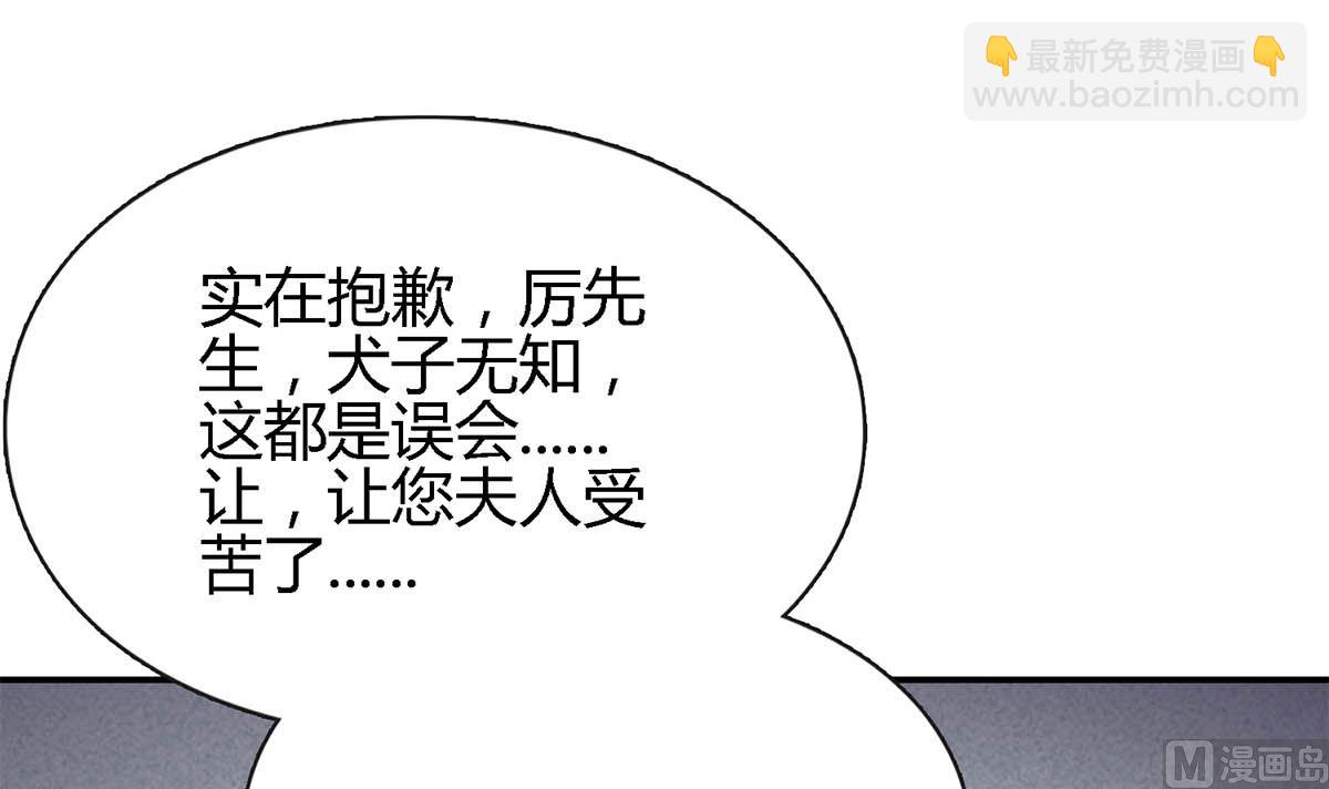 第八十话：为了你与世界为敌(1/3)-第81话