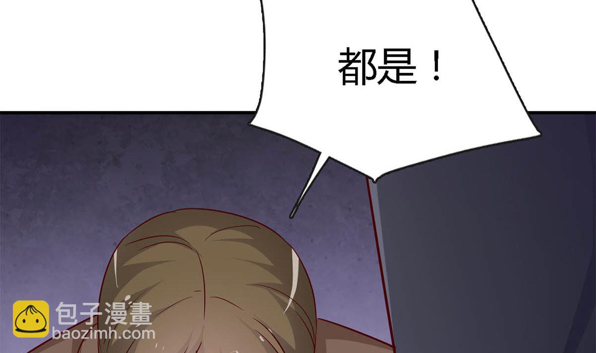 第八十话：为了你与世界为敌(1/3)-第81话