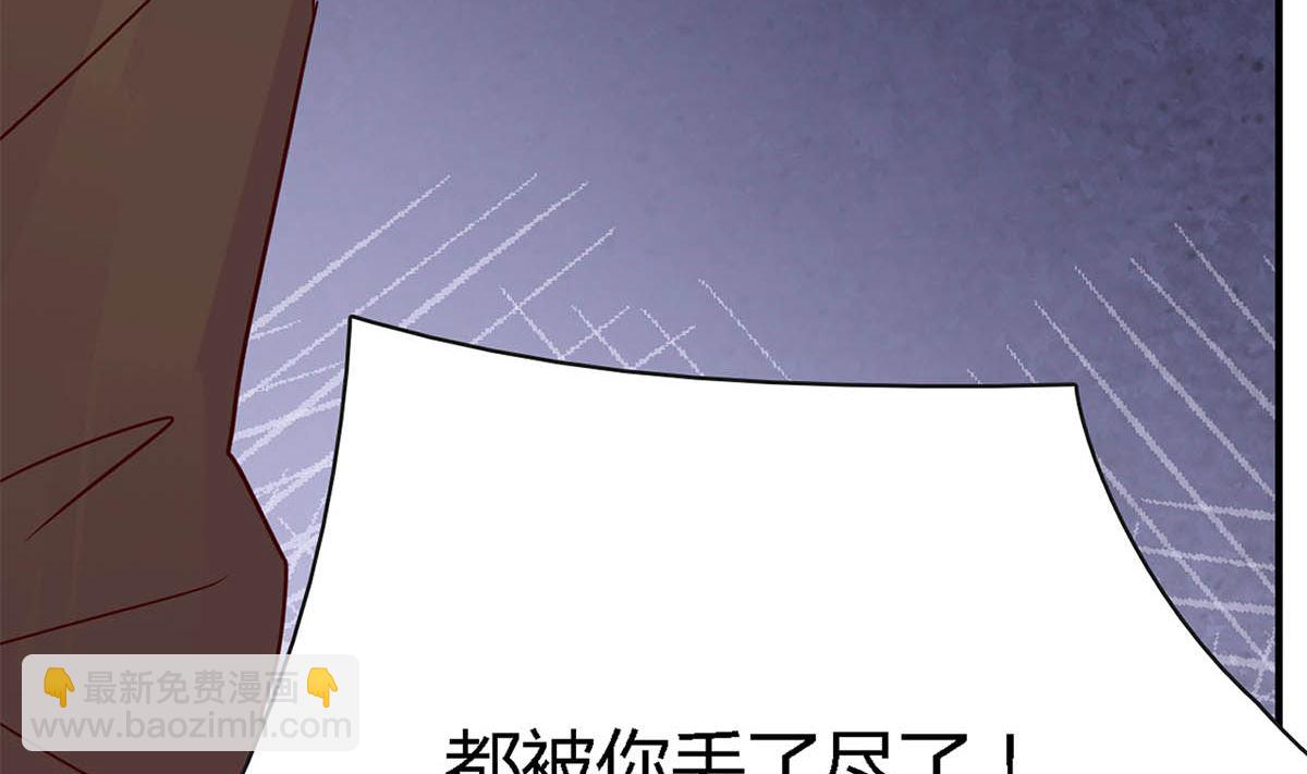 第八十话：为了你与世界为敌(1/3)-第81话