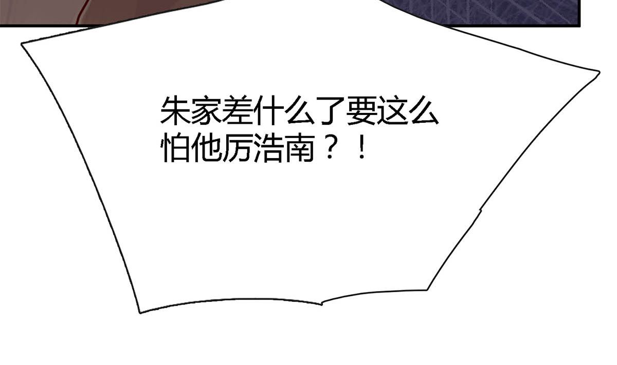 第八十话：为了你与世界为敌(1/3)-第81话