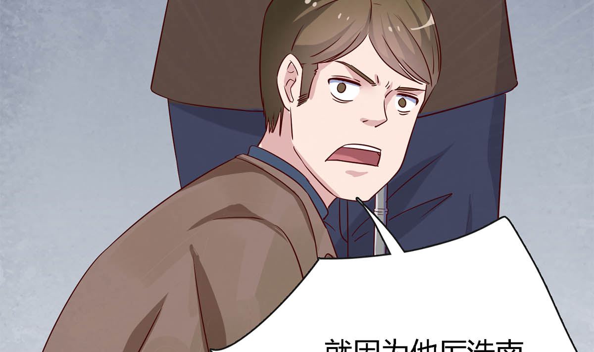 第八十话：为了你与世界为敌(1/3)-第81话