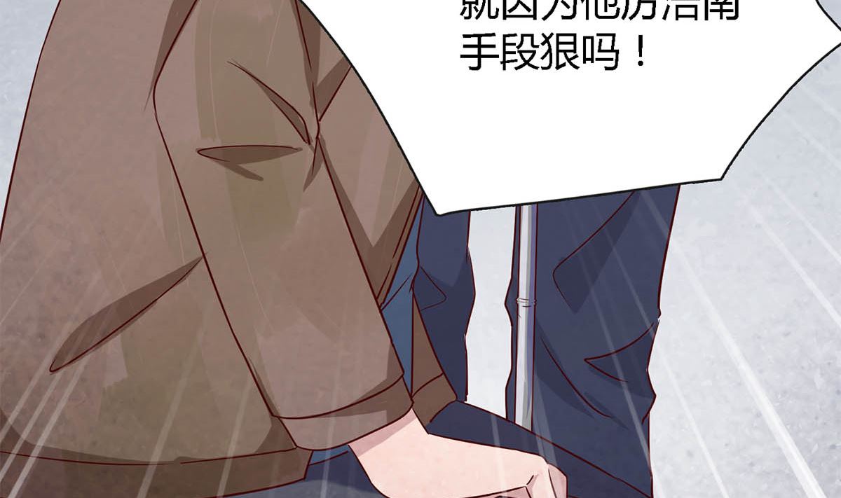 第八十话：为了你与世界为敌(1/3)-第81话