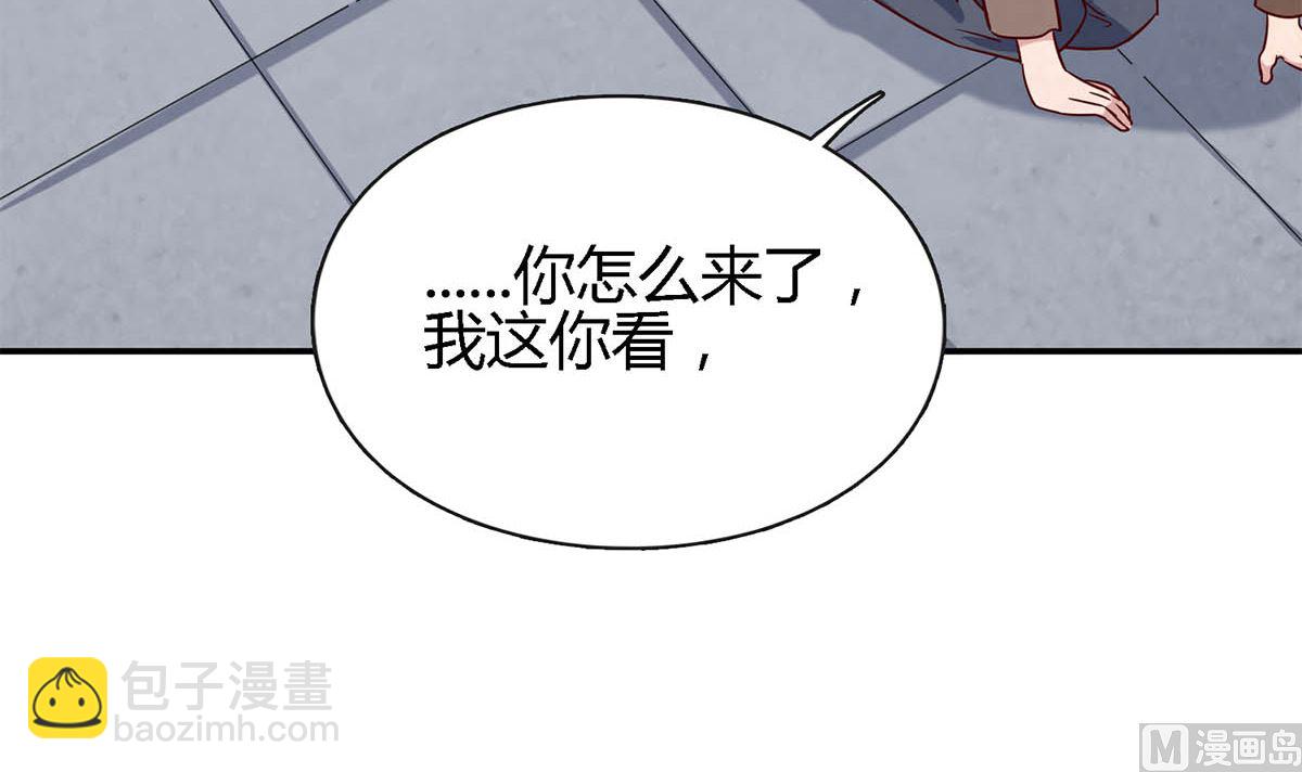 第八十话：为了你与世界为敌(1/3)-第81话