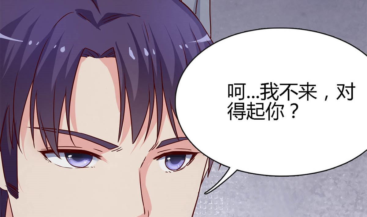 第八十话：为了你与世界为敌(1/3)-第81话