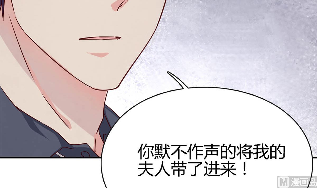 第八十话：为了你与世界为敌(1/3)-第81话