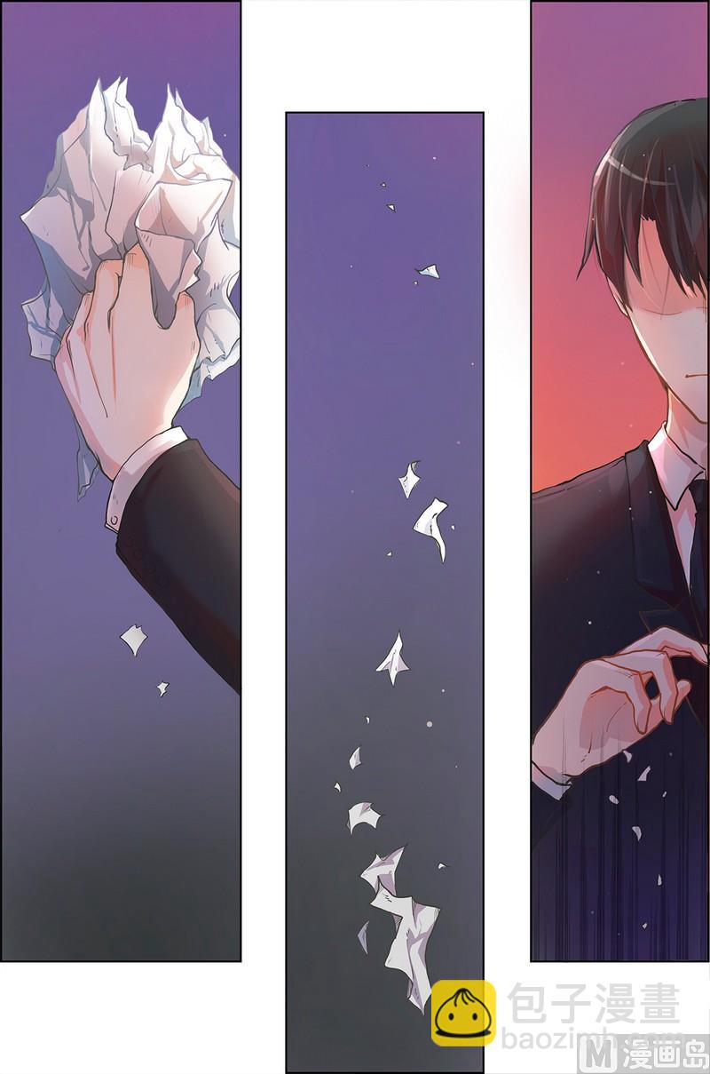 枕上甜婚 - 第1話 - 2