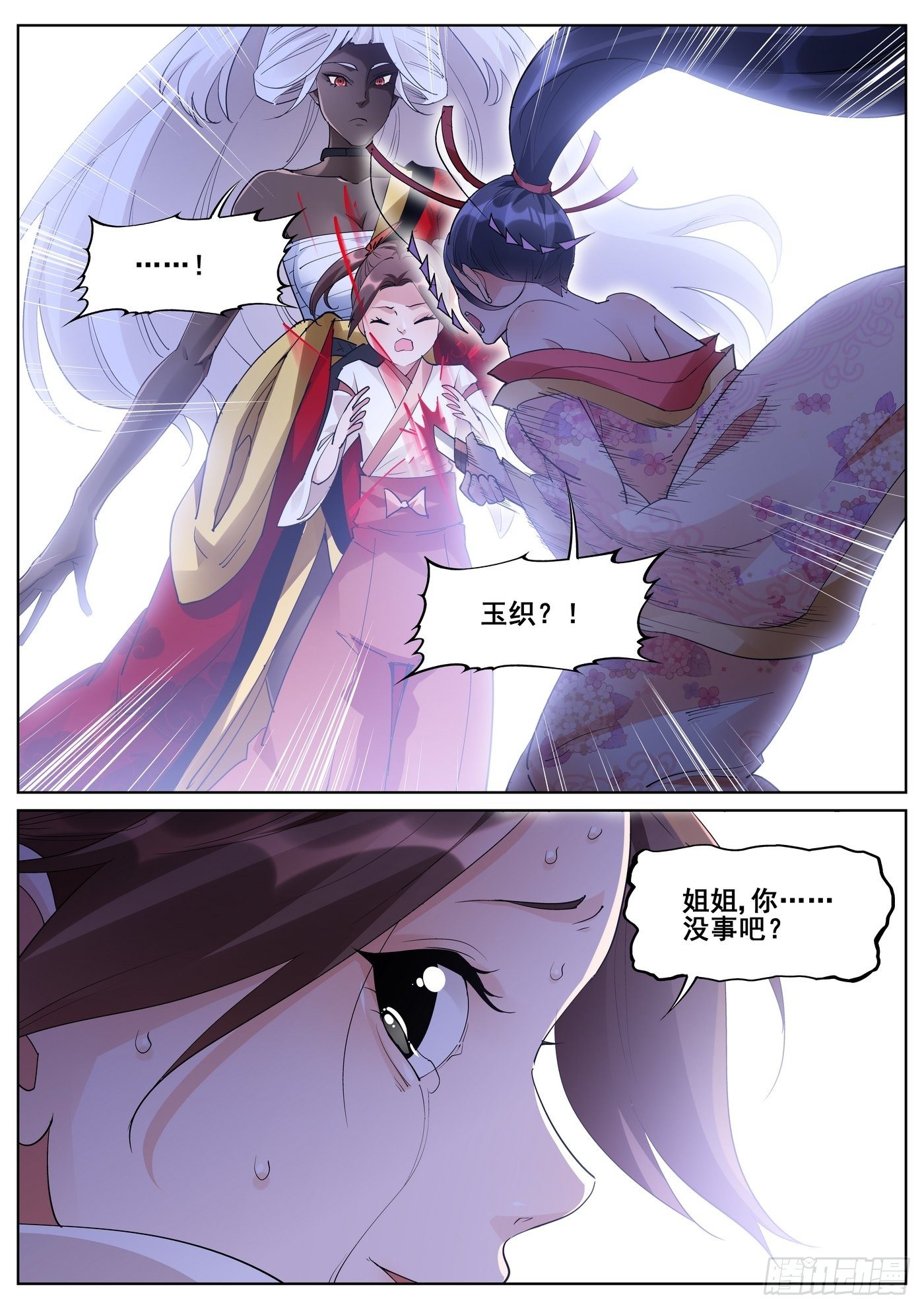 第一百零一话-第103话