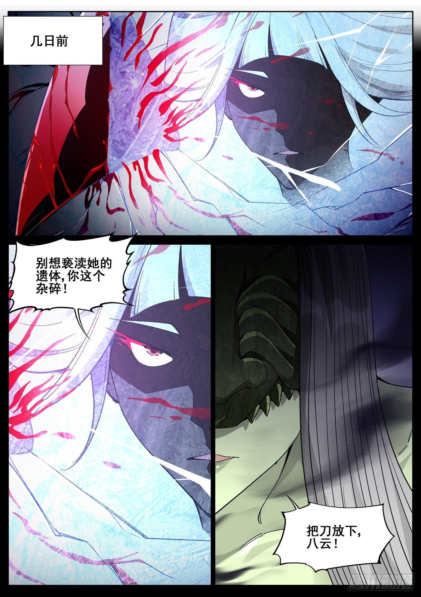 第一百零一话-第103话