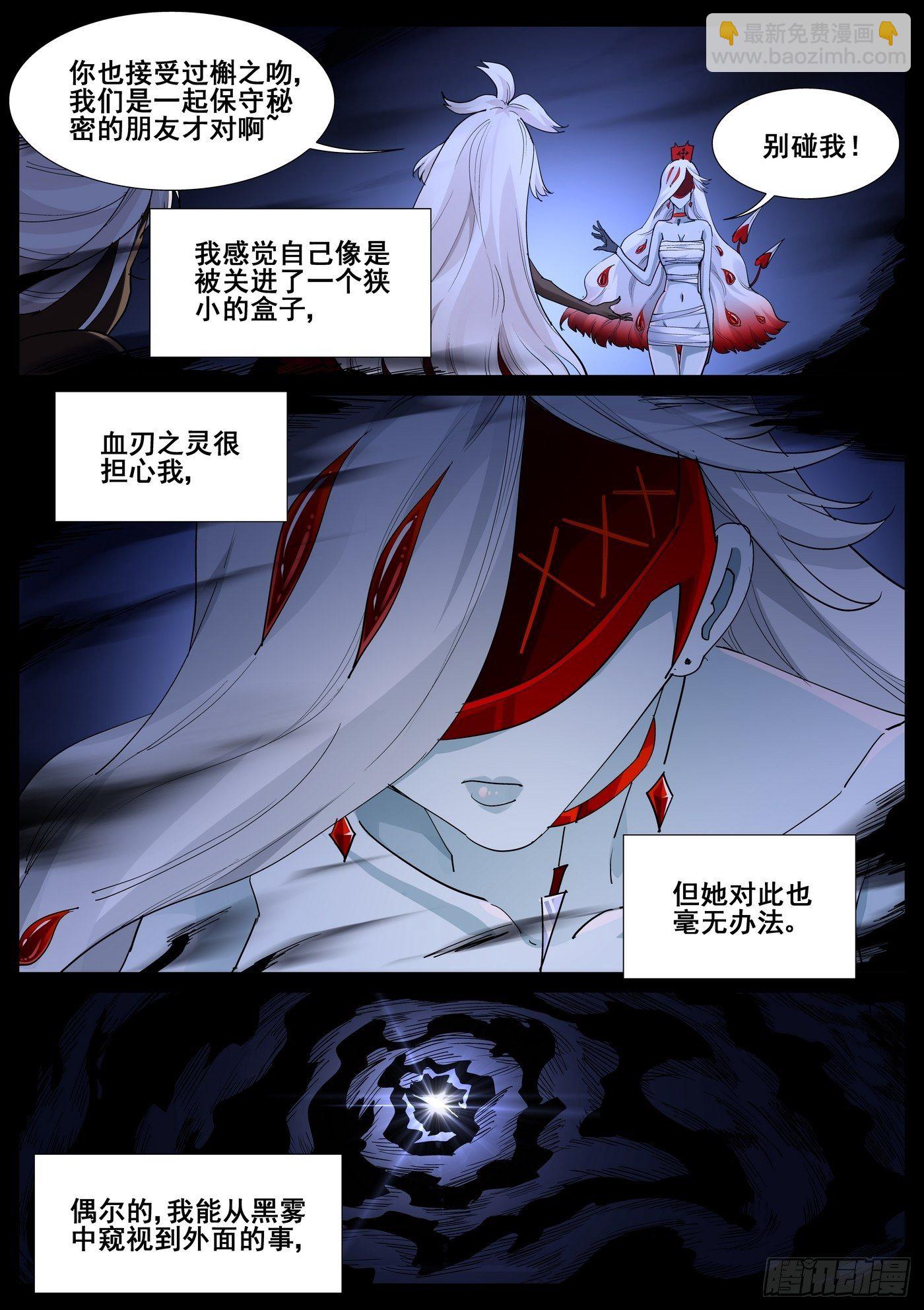 第一百零一话-第103话