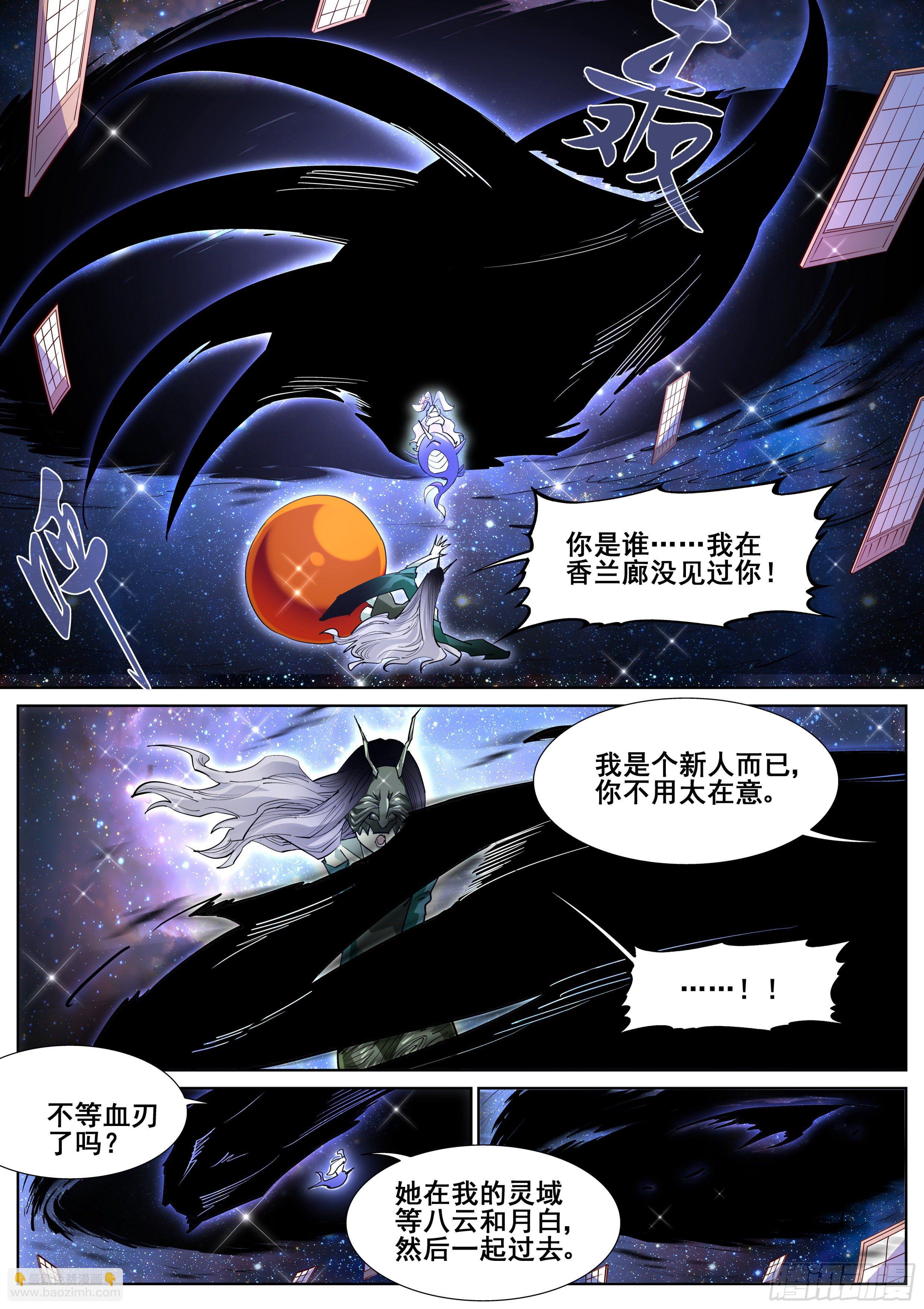 第一百零七话-第109话