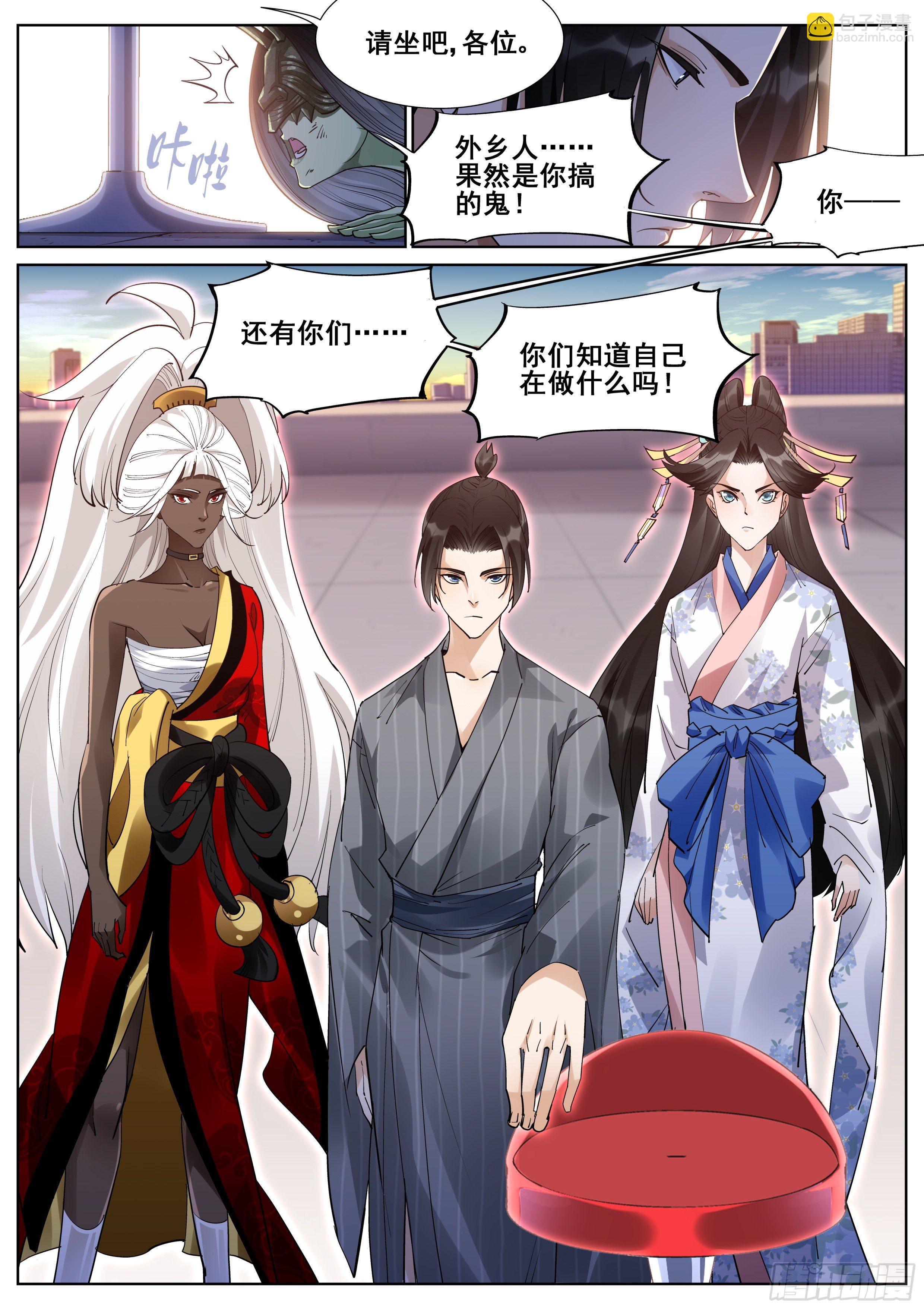 第一百零七话-第109话