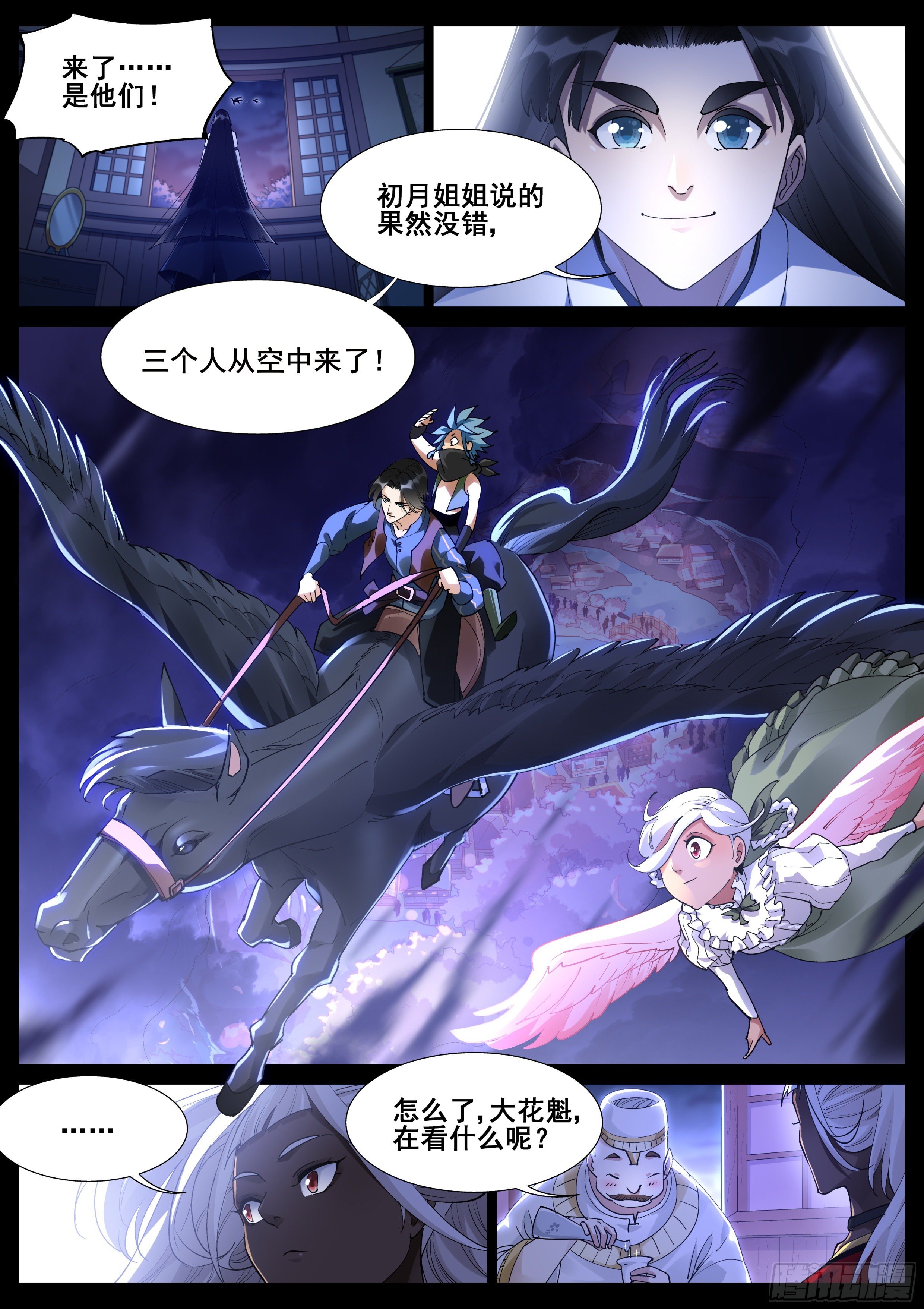 第一百零九话-第111话