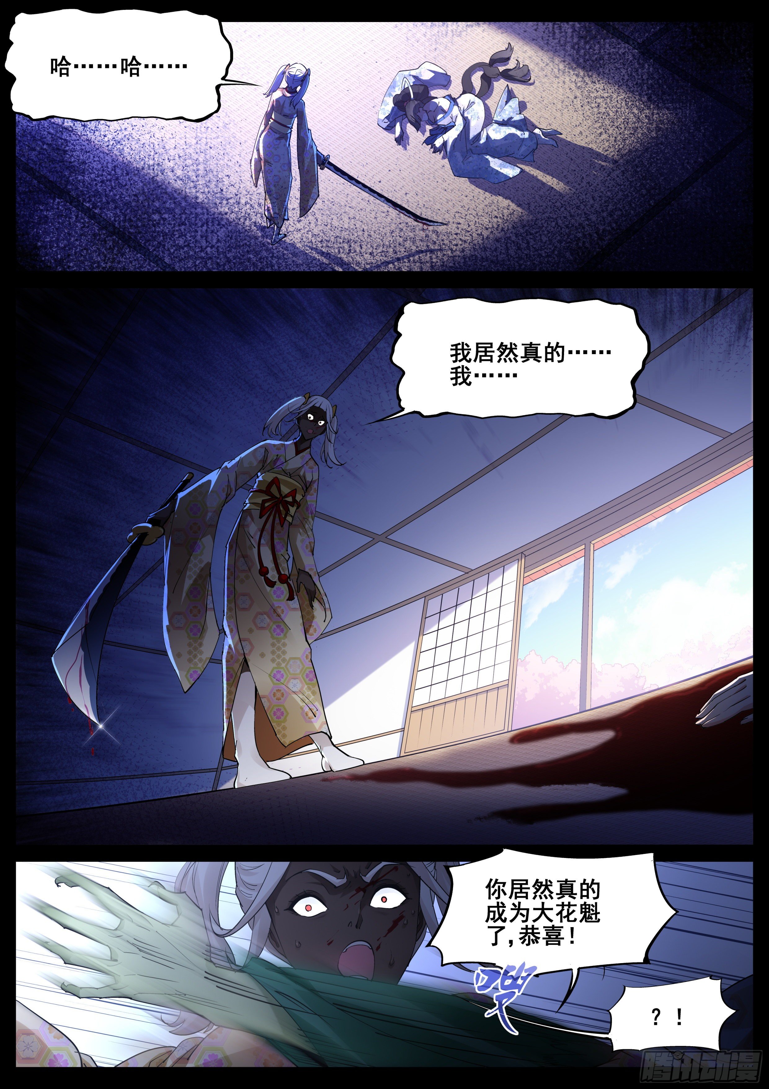 第一百零九话-第111话