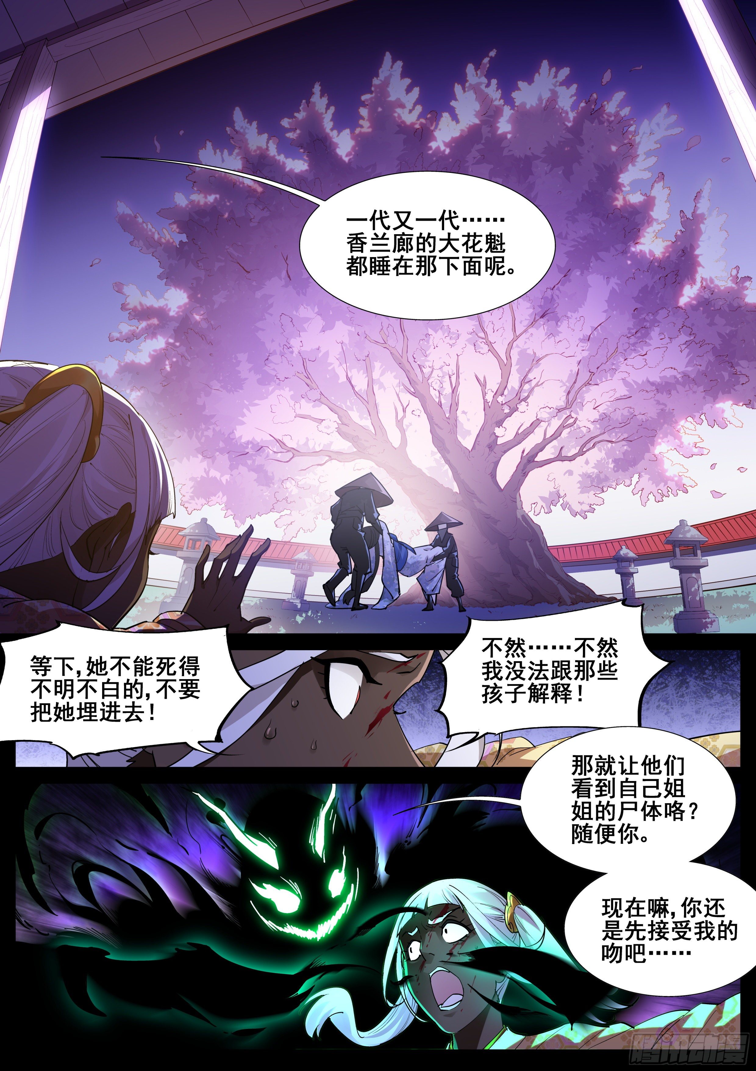 第一百零九话-第111话