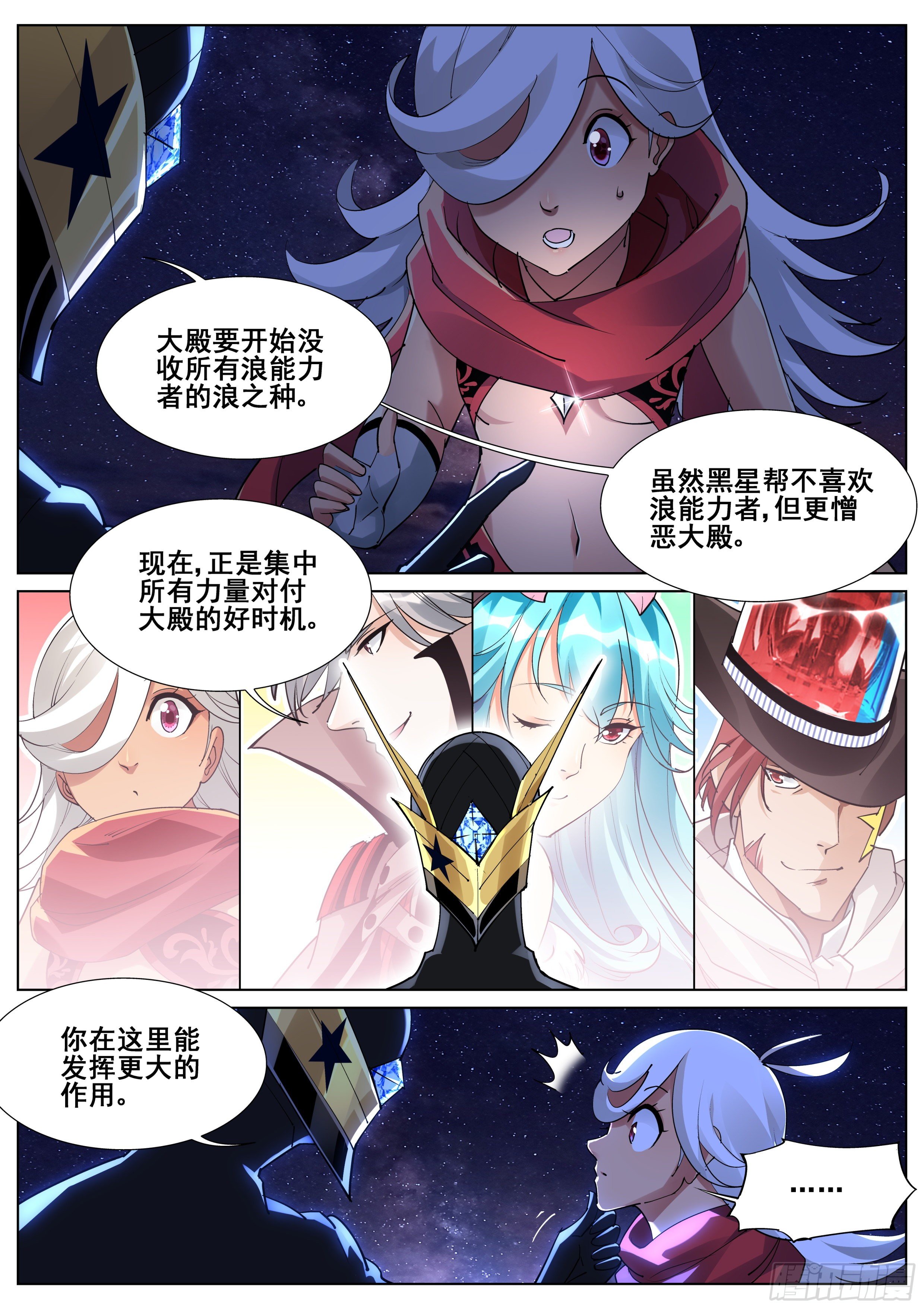 第一百一十三话-第115话