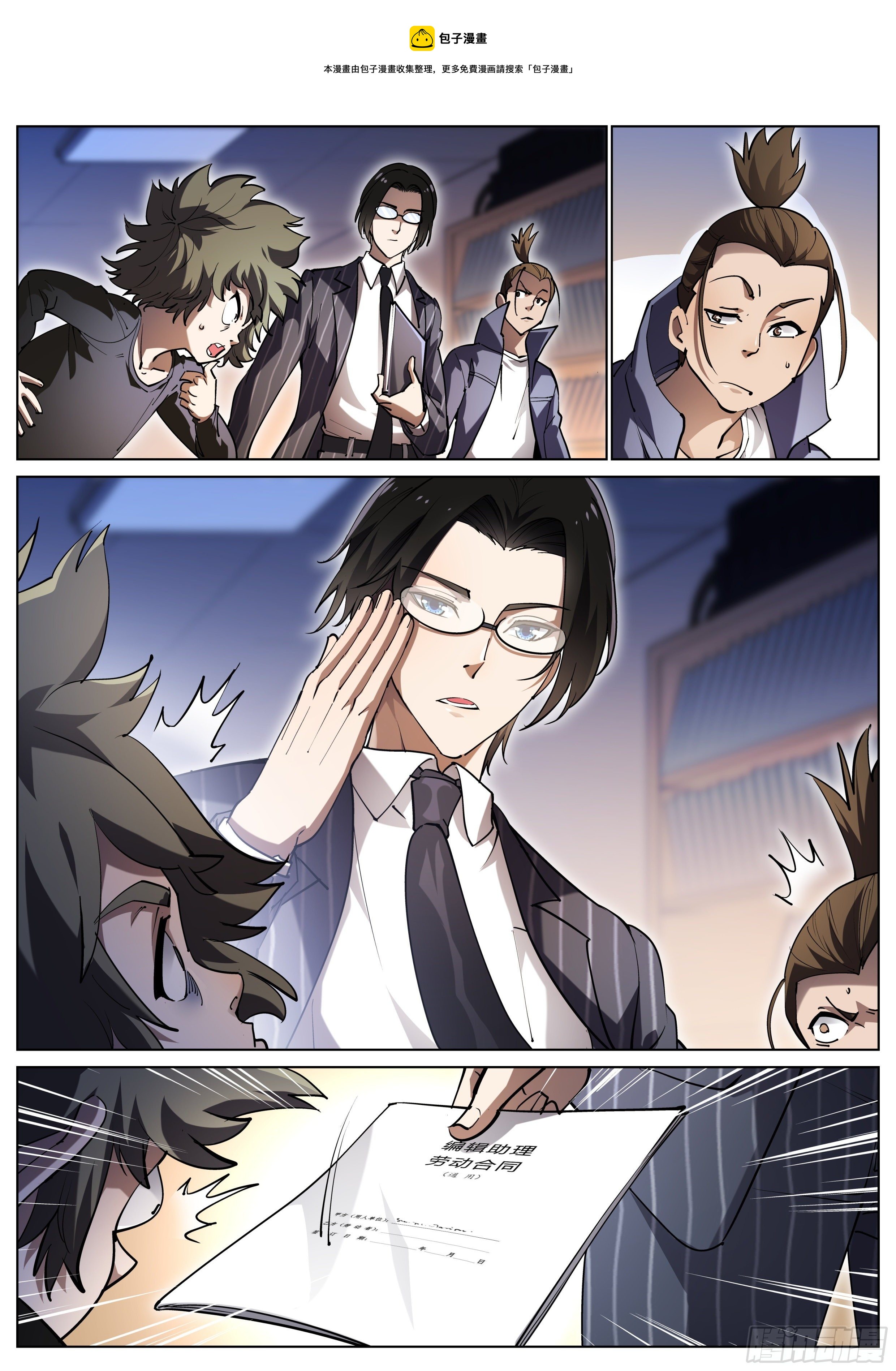 第一百一十七话-第119话