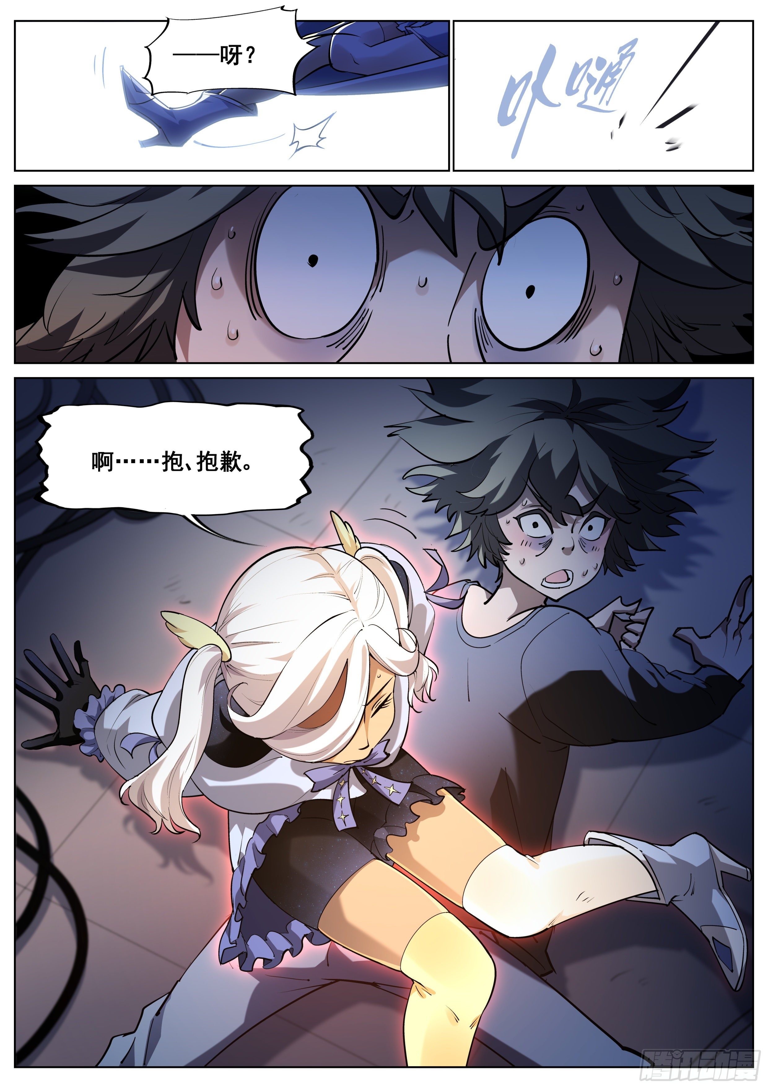 第一百一十七话-第119话