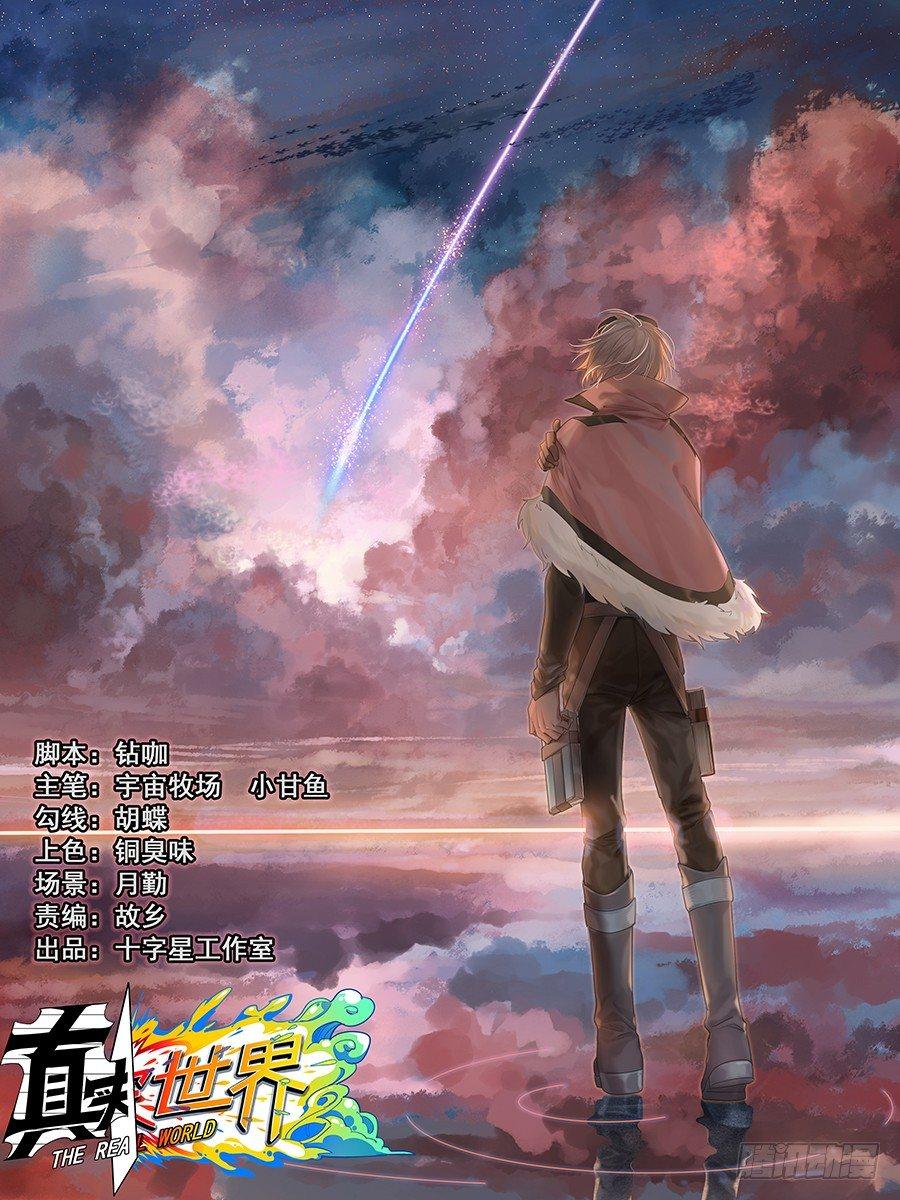 第十二话-第13话