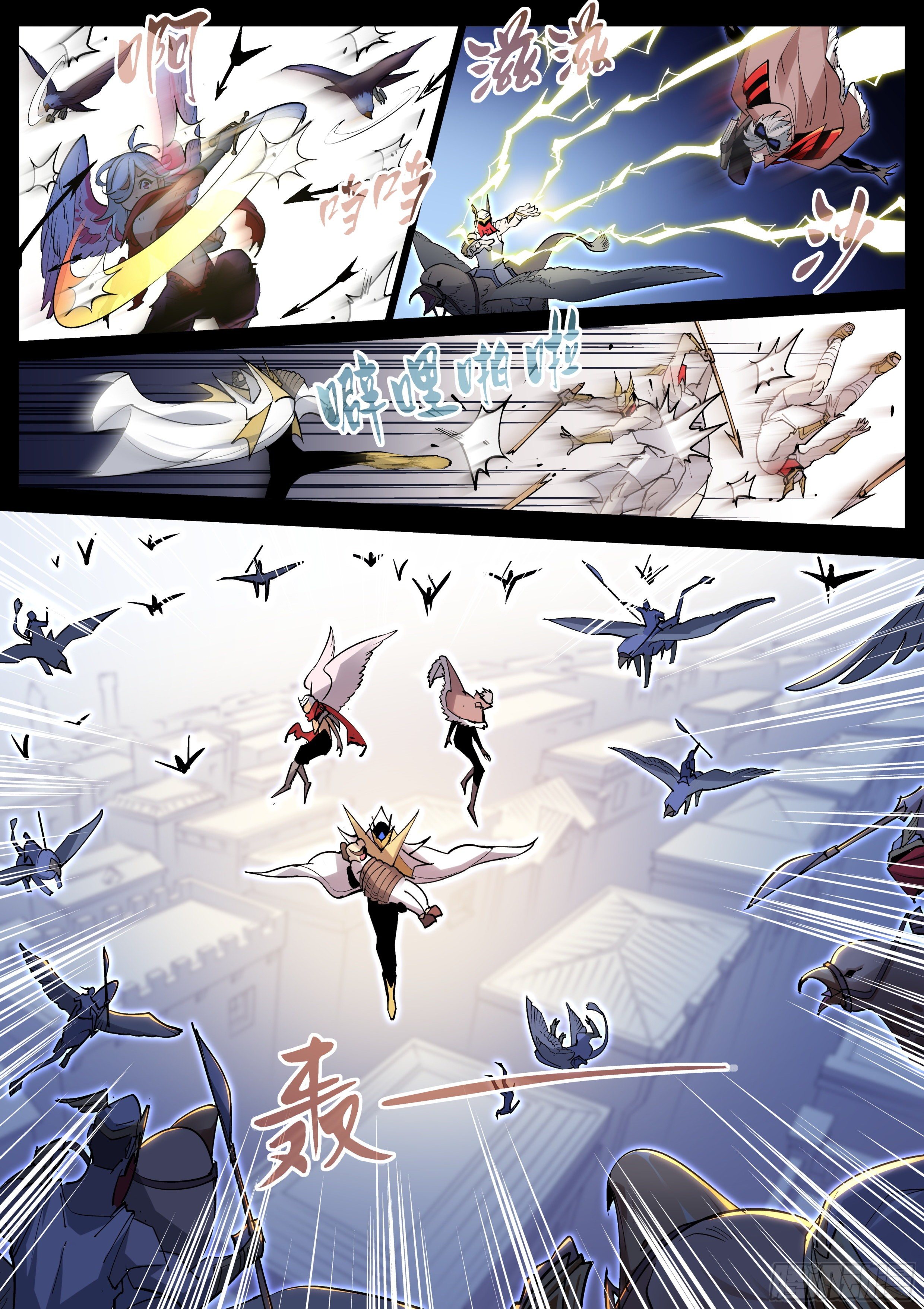 第一百一十九话-第121话