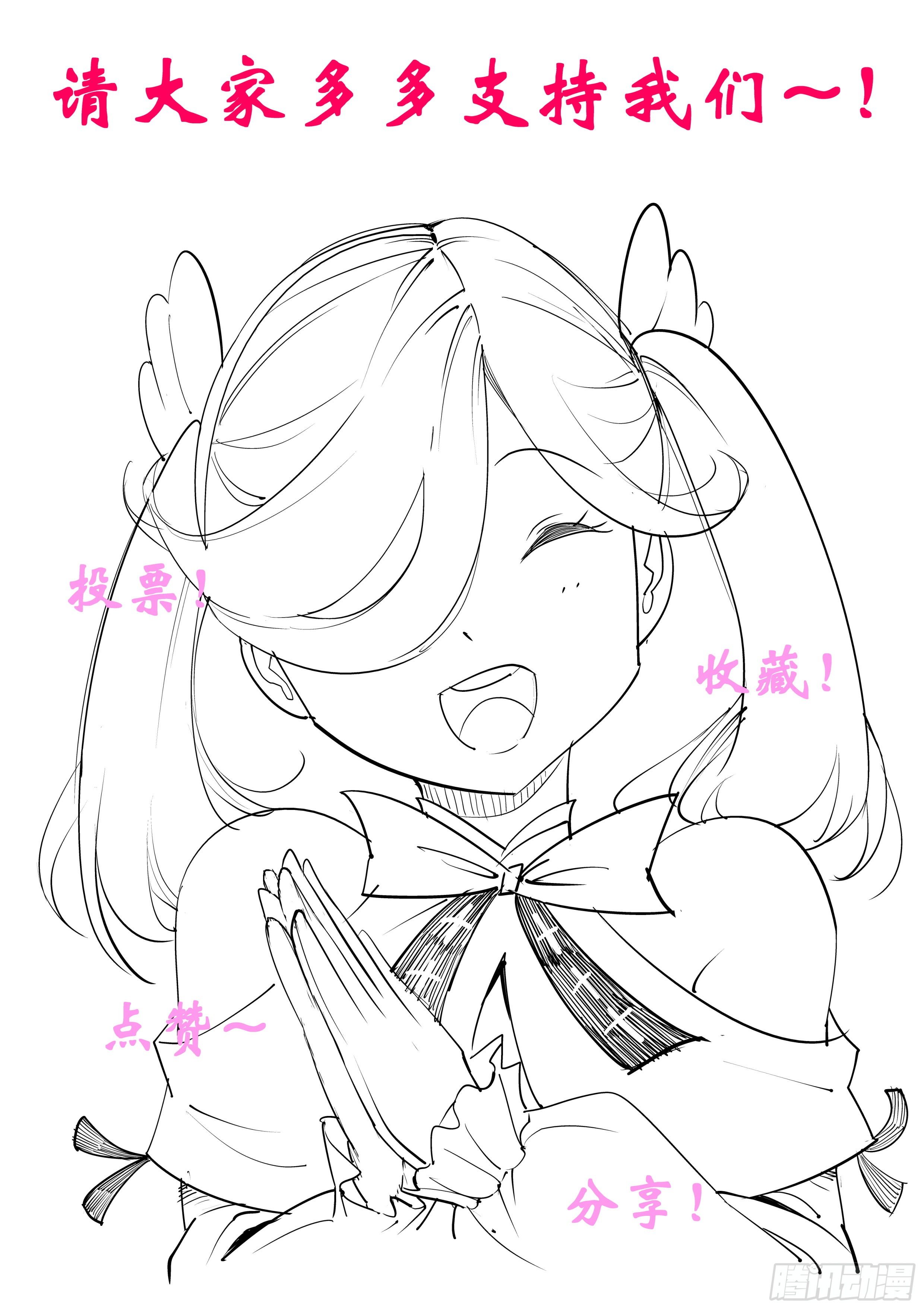 第一百一十九话-第121话