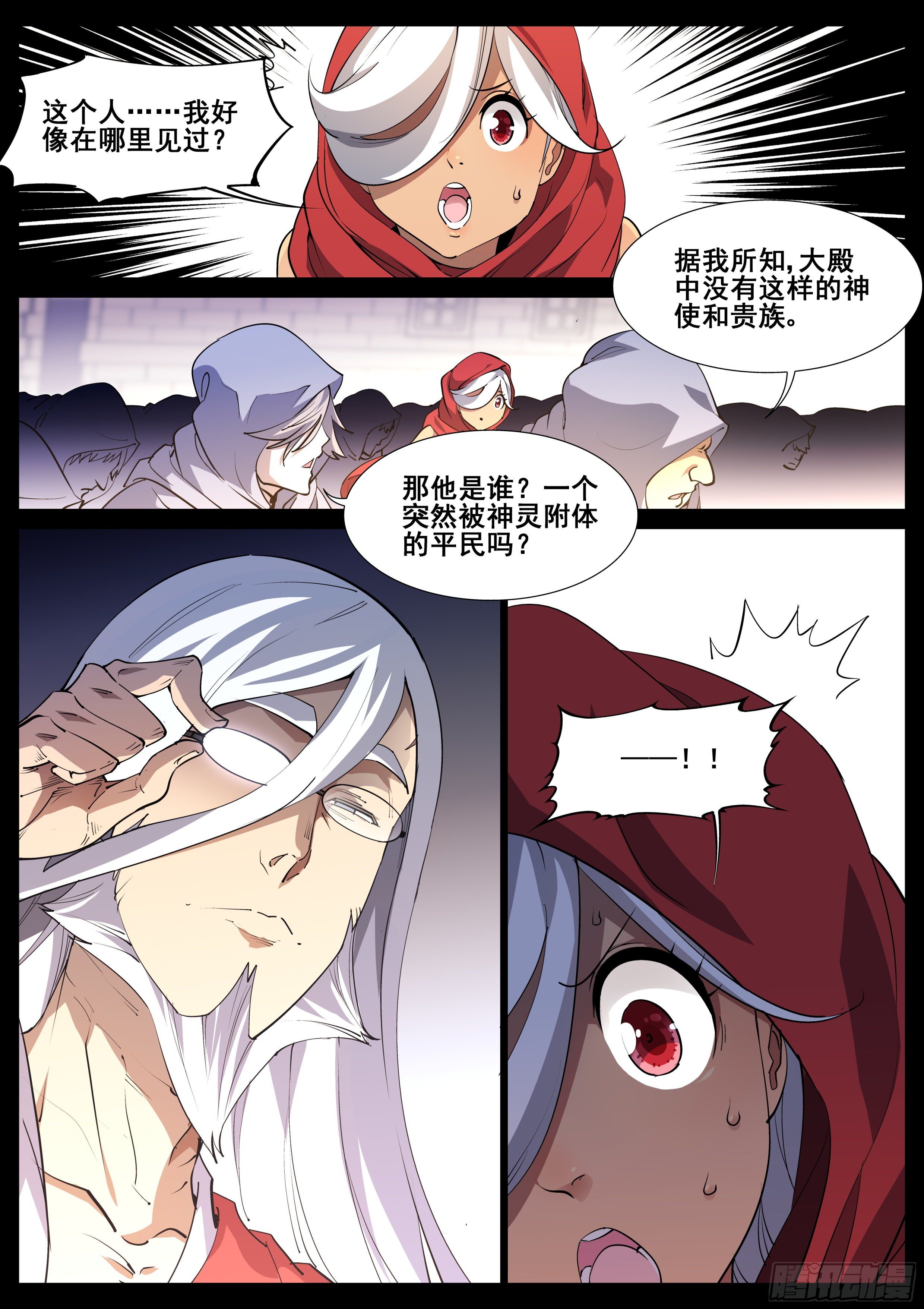 第一百一十九话-第121话