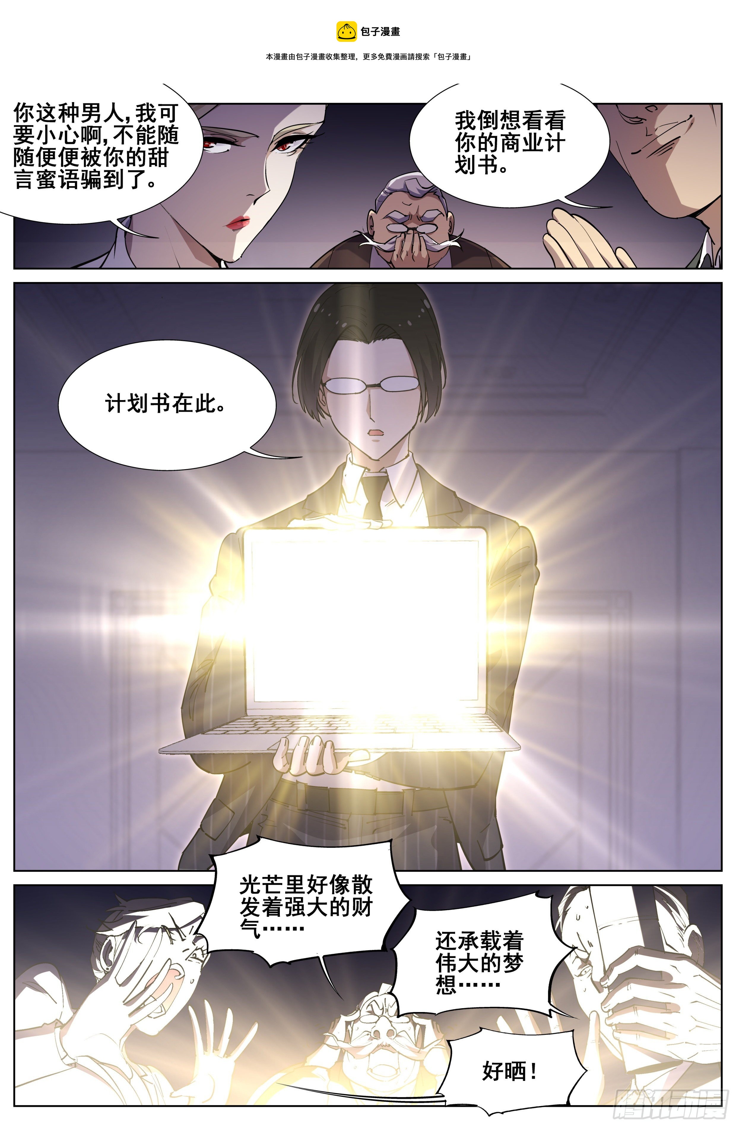 第一百二十一话-第123话