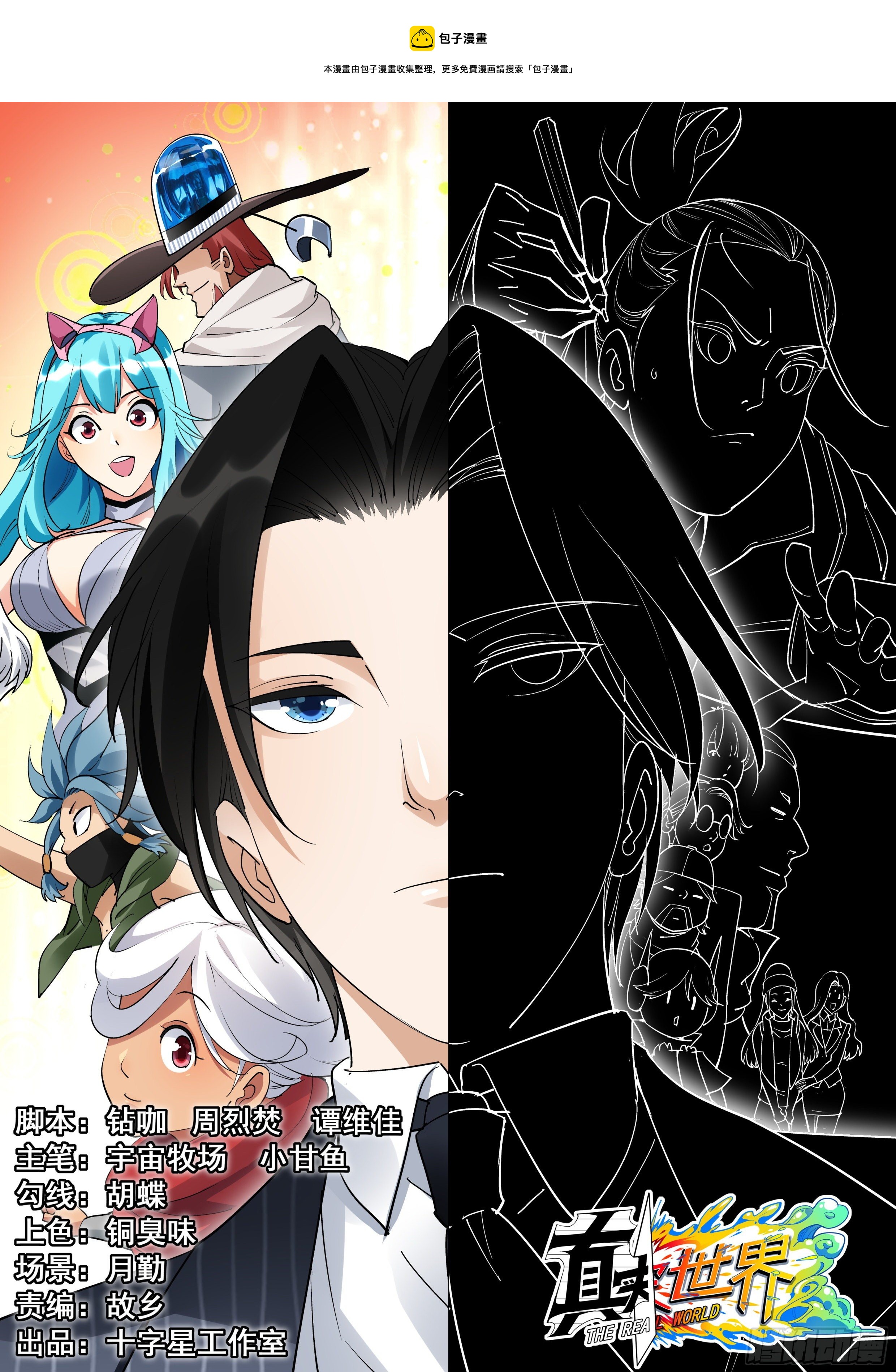 第一百二十四话-第127话