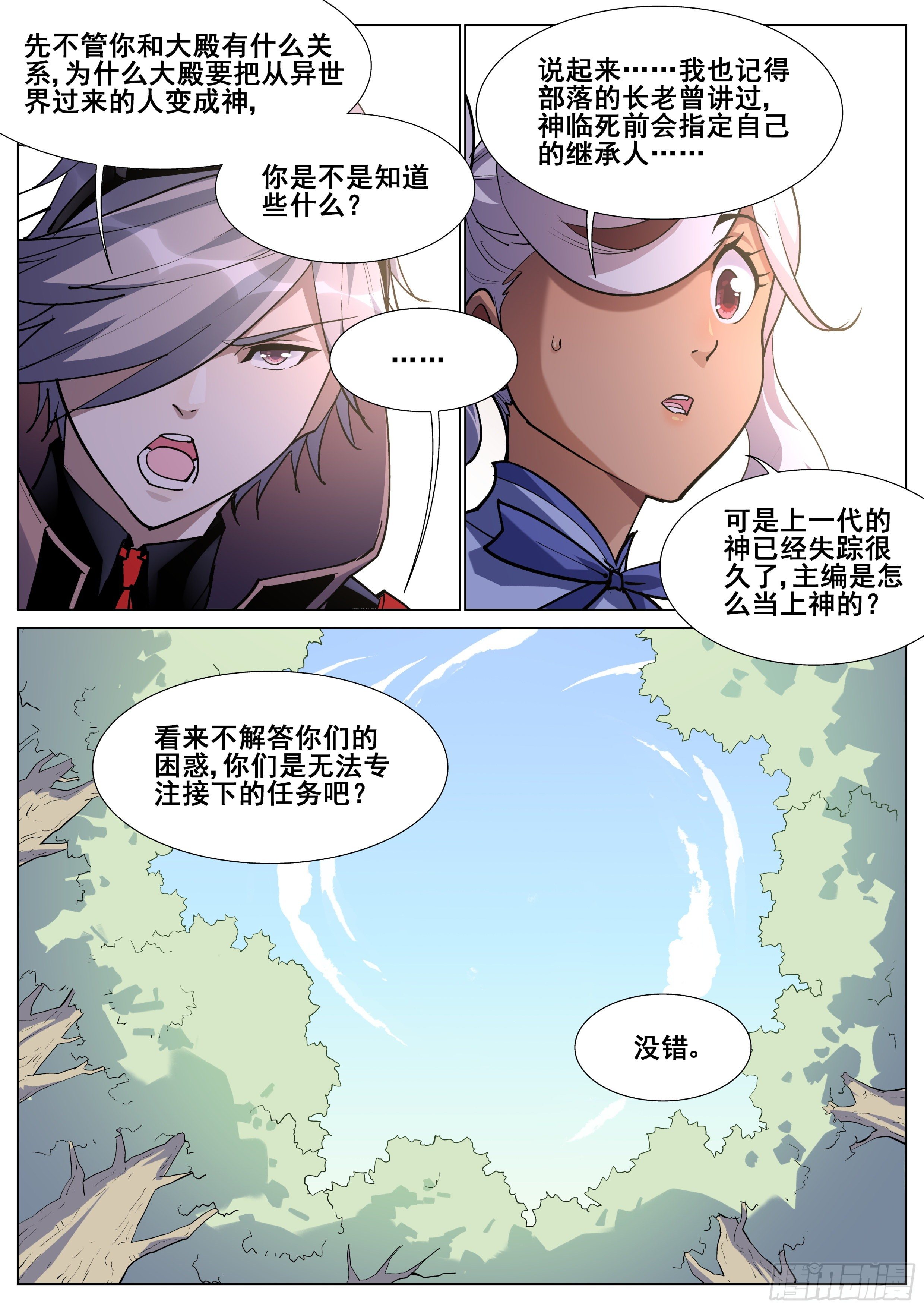 第一百二十四话-第127话