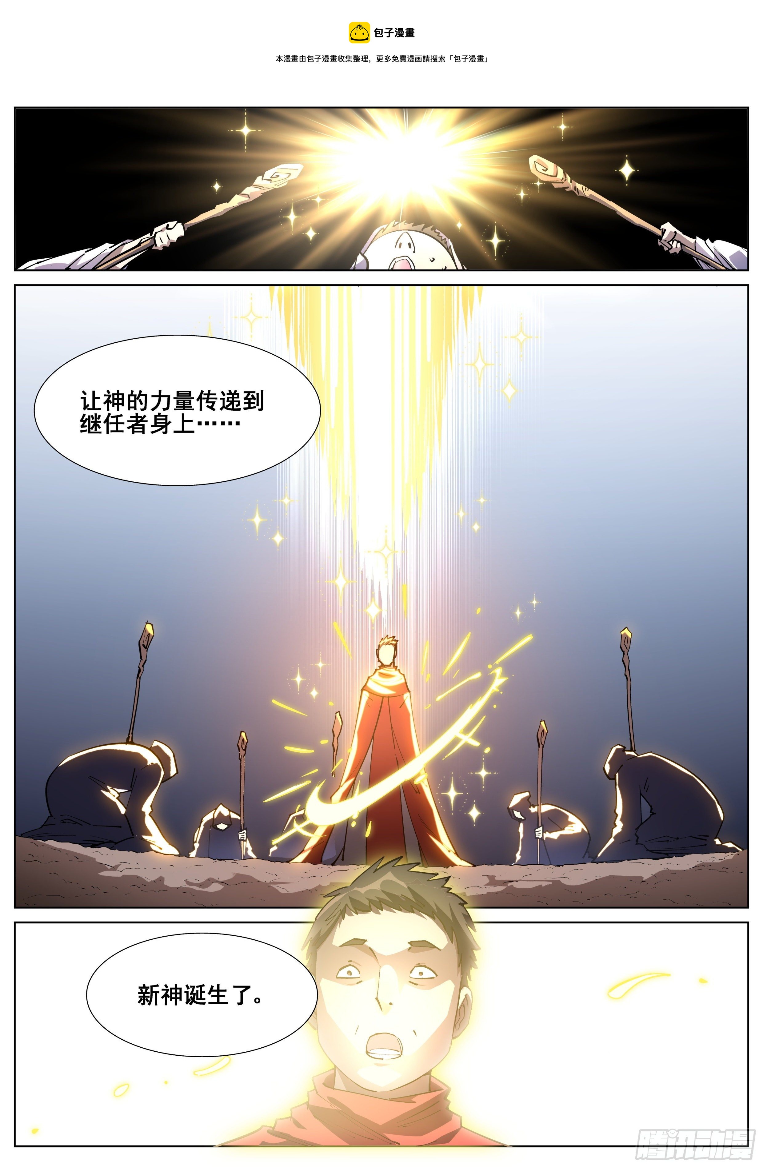 第一百二十四话-第127话