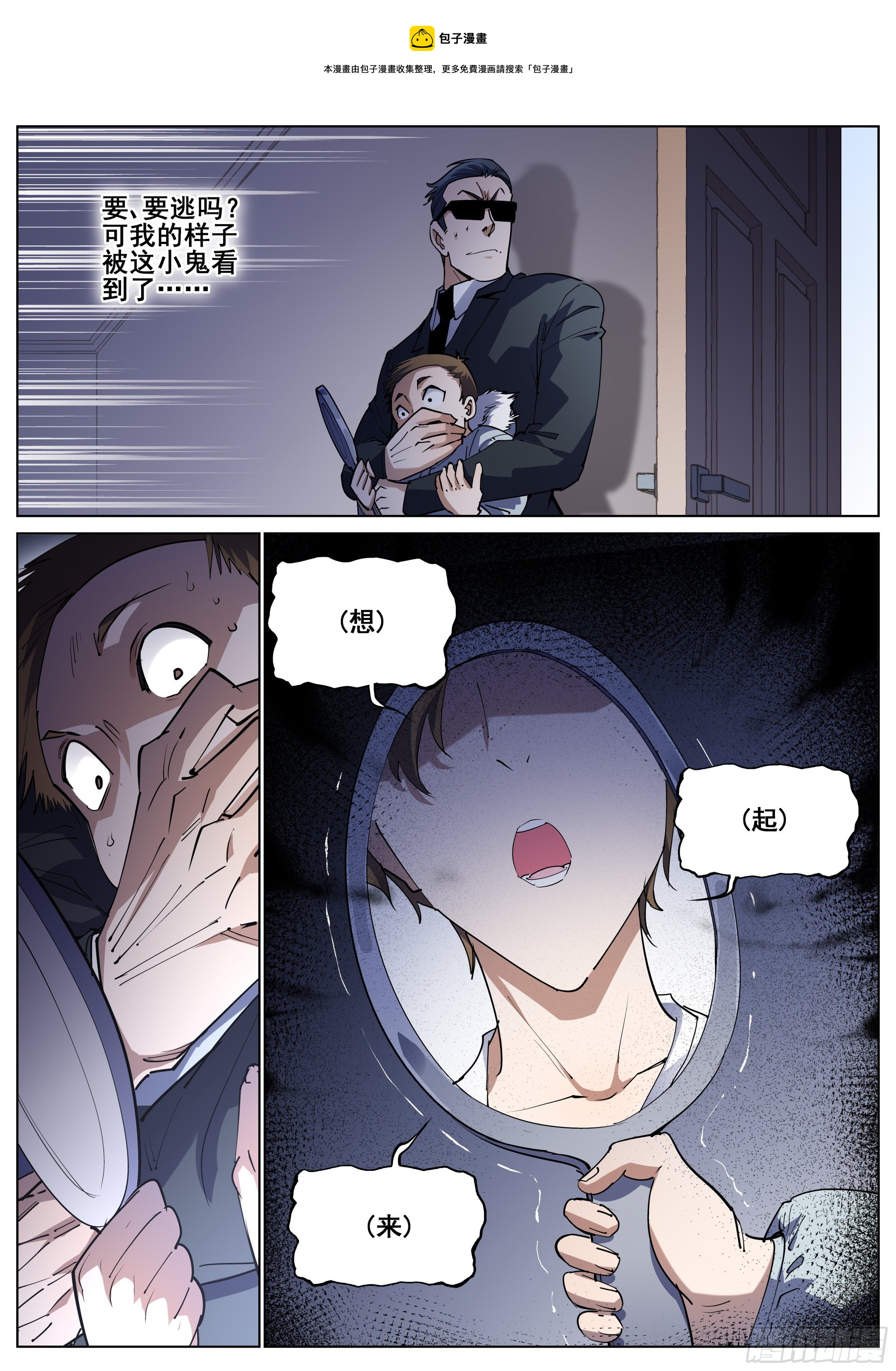 第一百二十六话-第129话