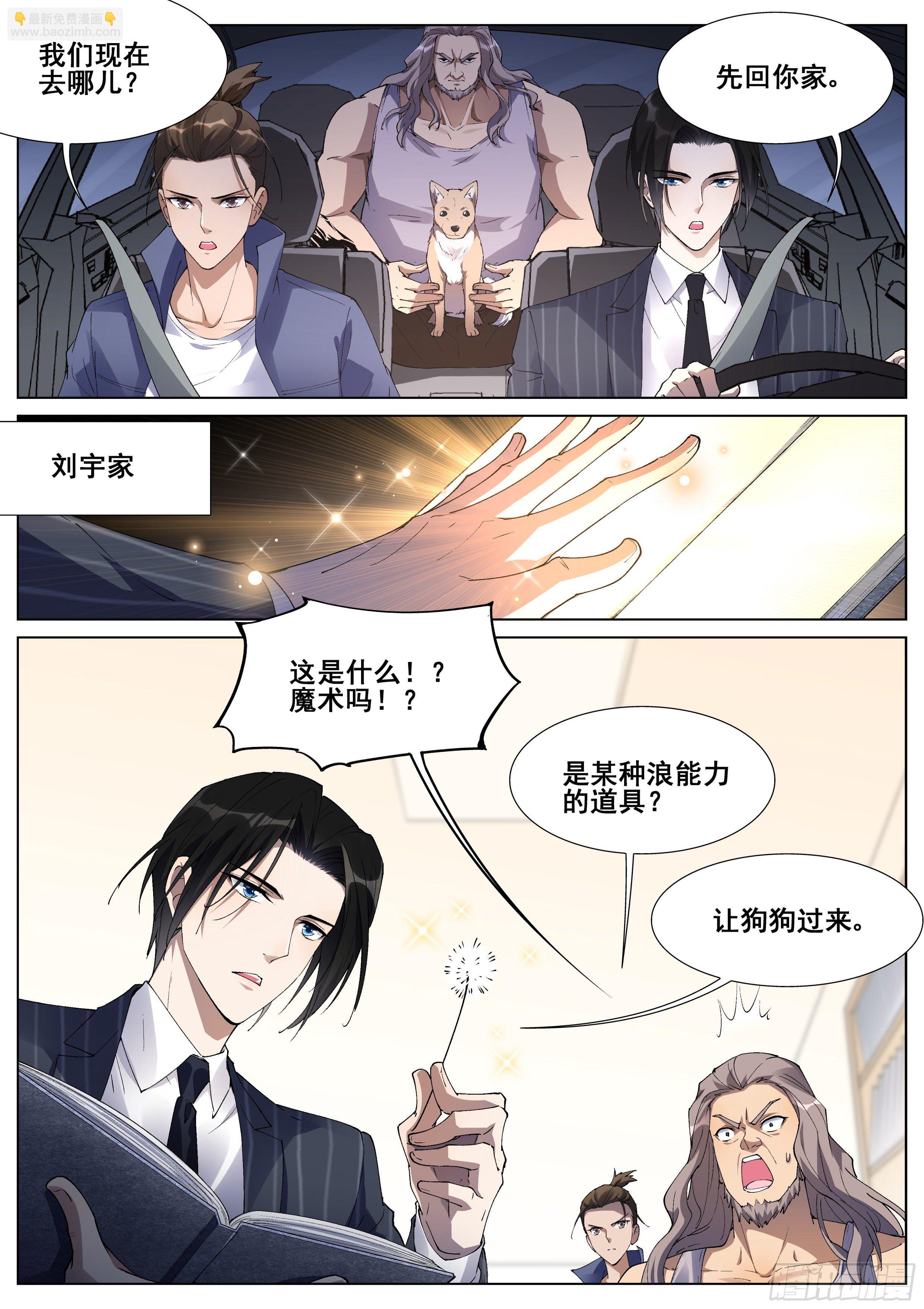 第一百二十六话-第129话