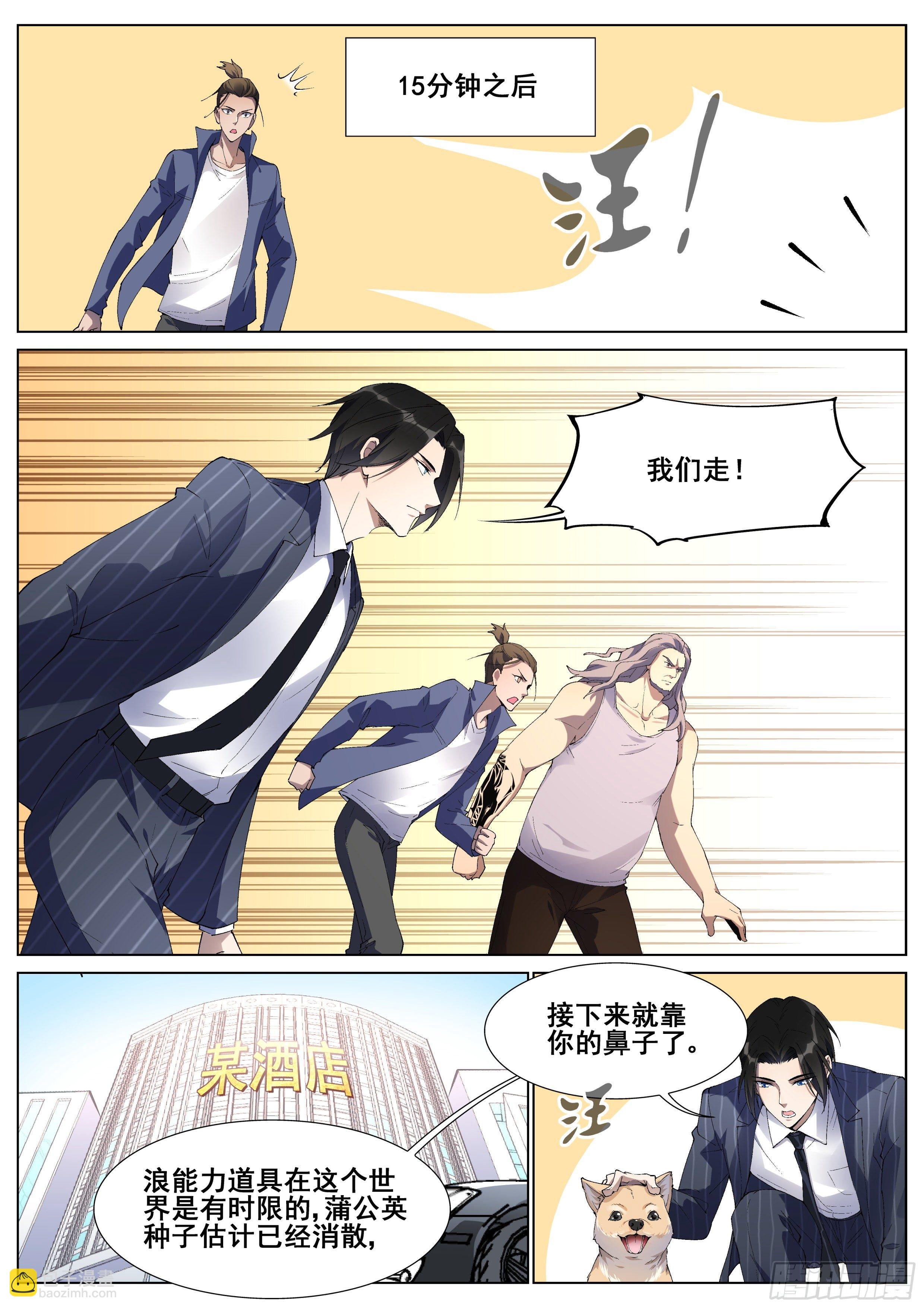 第一百二十六话-第129话