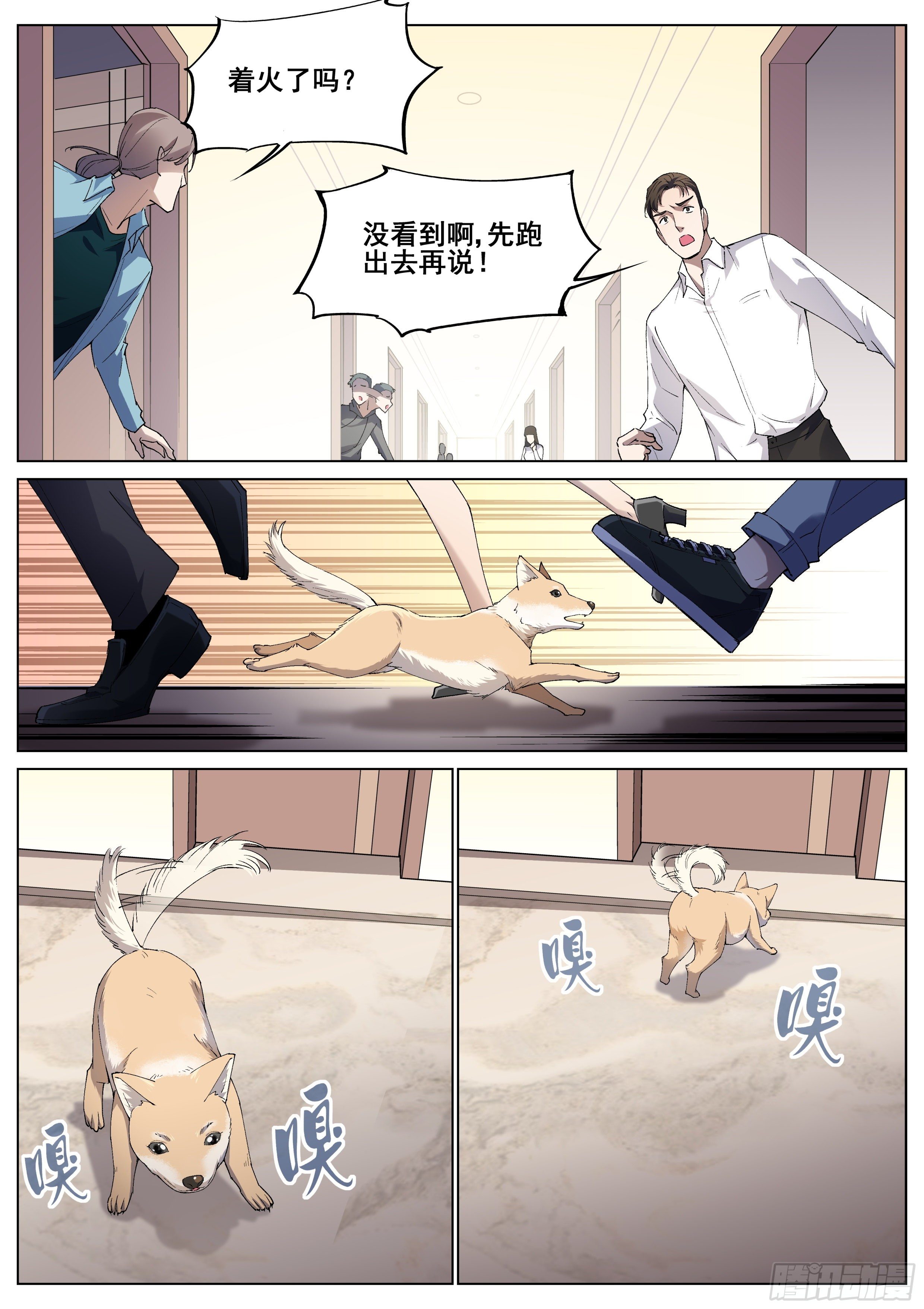 第一百二十六话-第129话