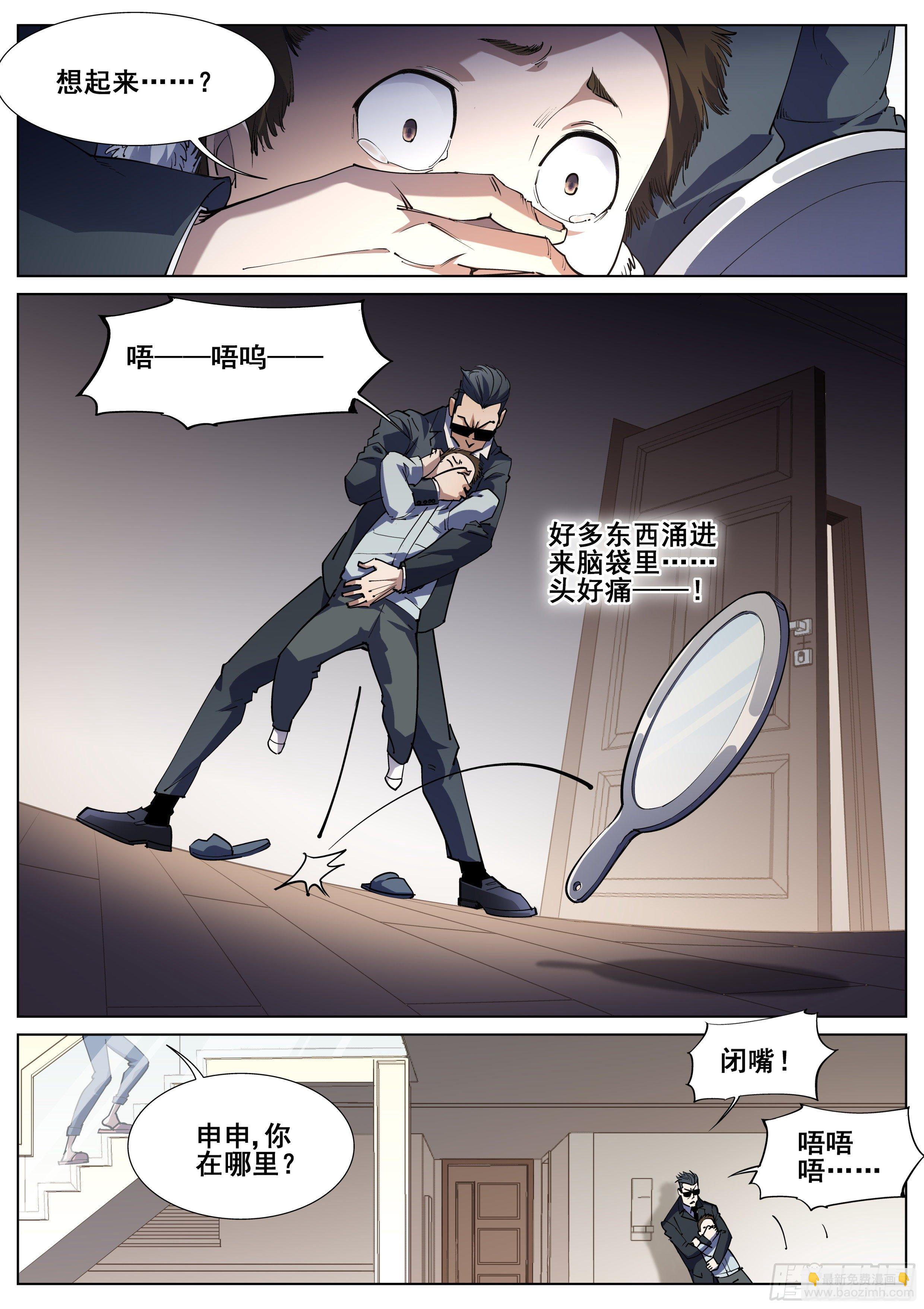 第一百二十六话-第129话