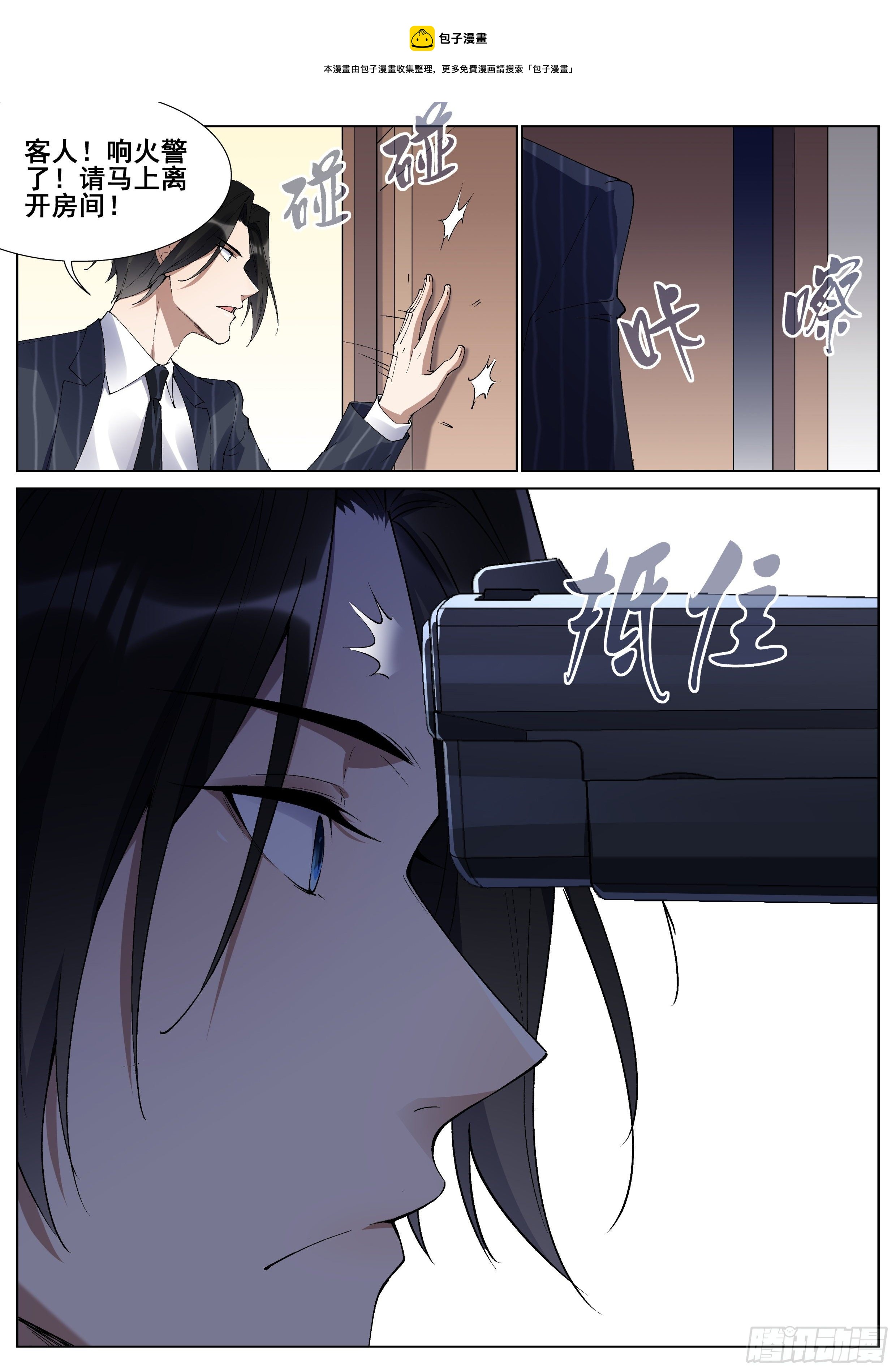 第一百二十六话-第129话