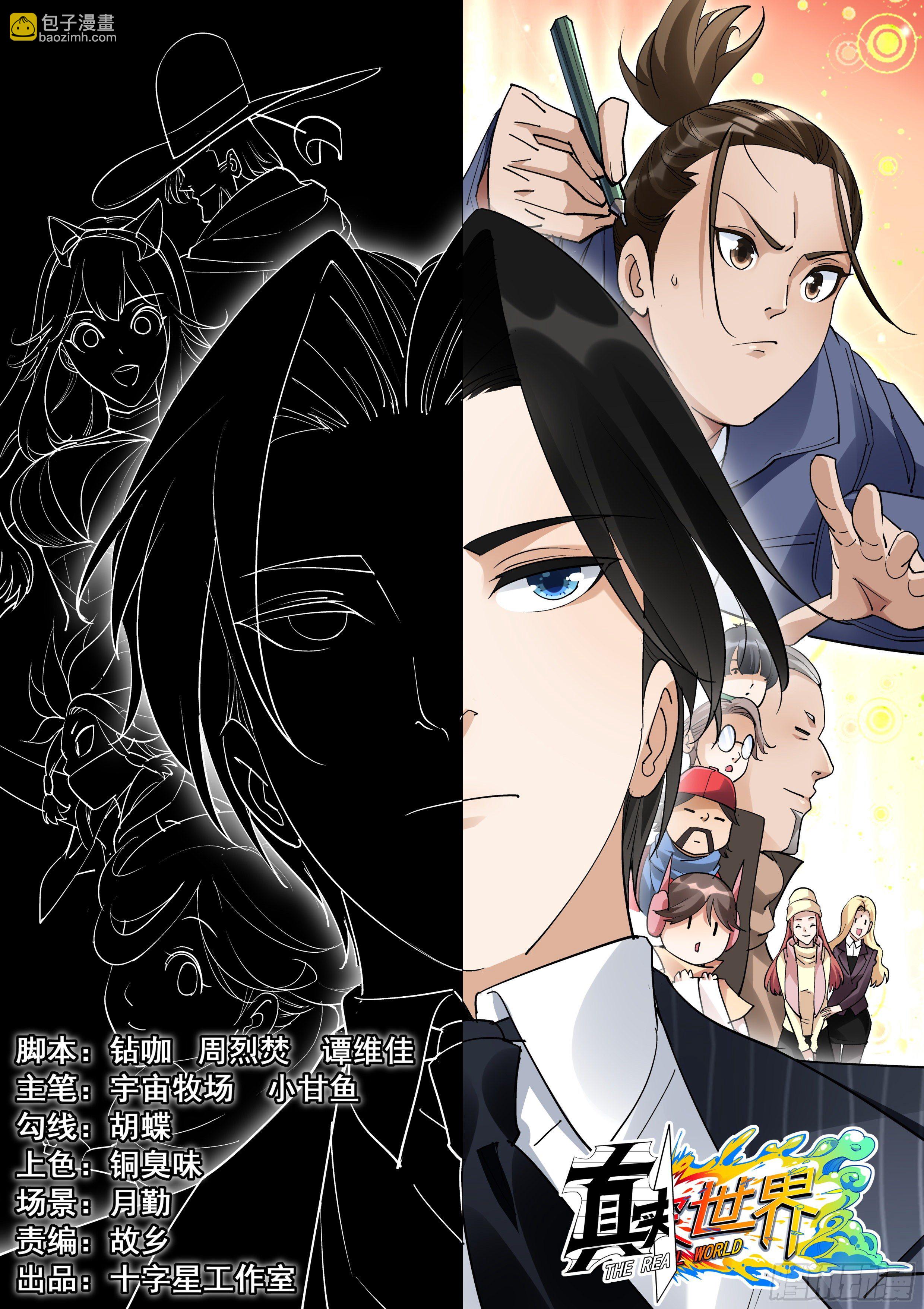 第一百二十六话-第129话