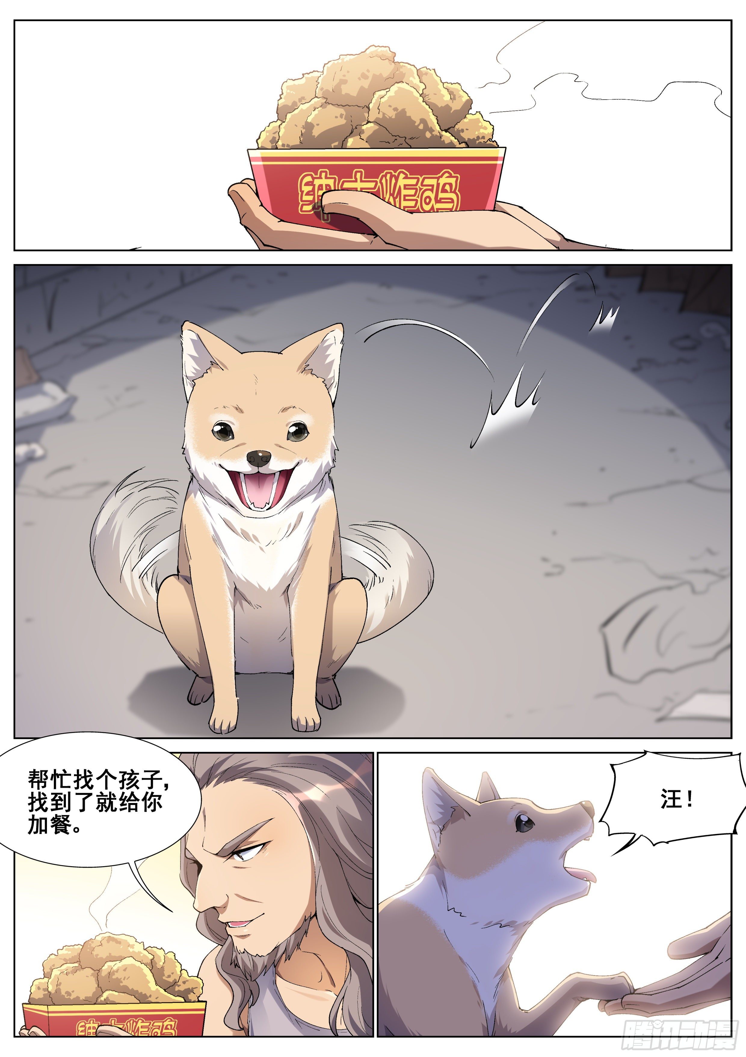 第一百二十六话-第129话