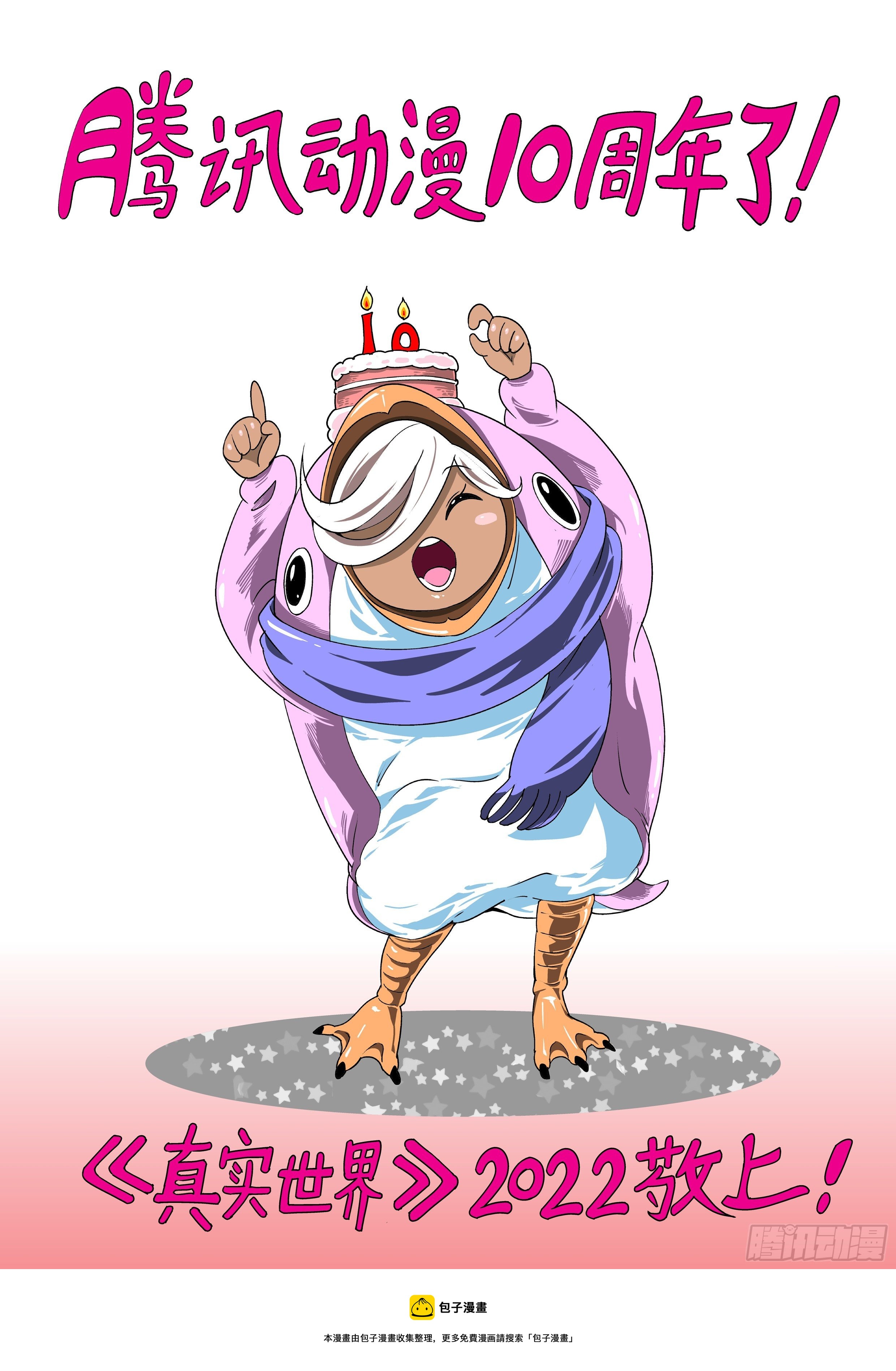 第一百二十八话-第131话