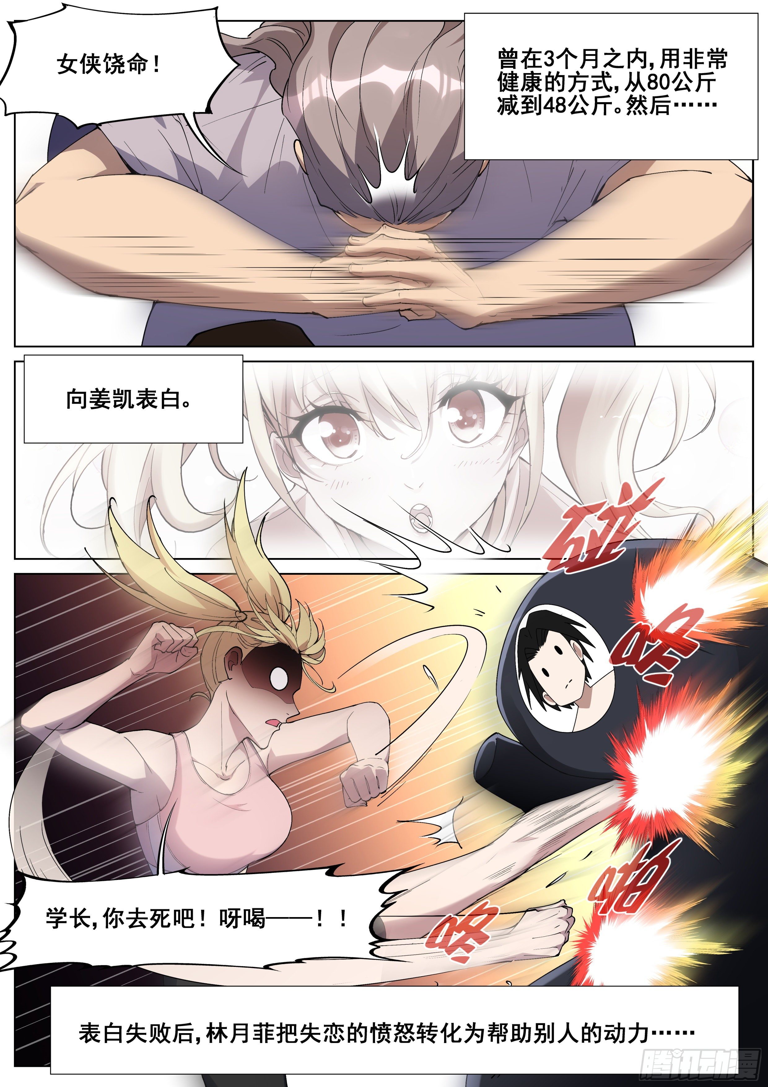 第一百二十八话-第131话