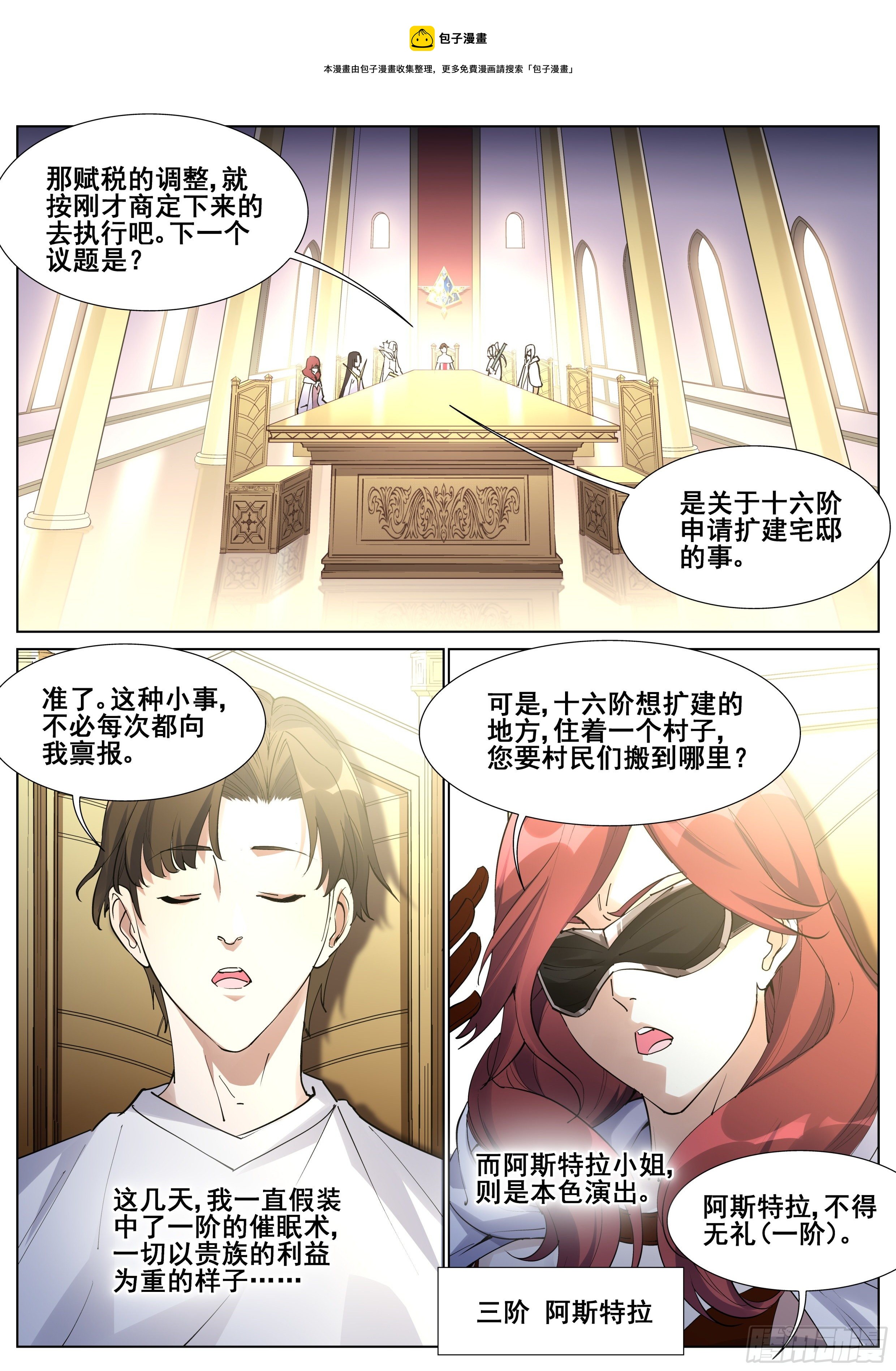 第一百三十二话-第135话